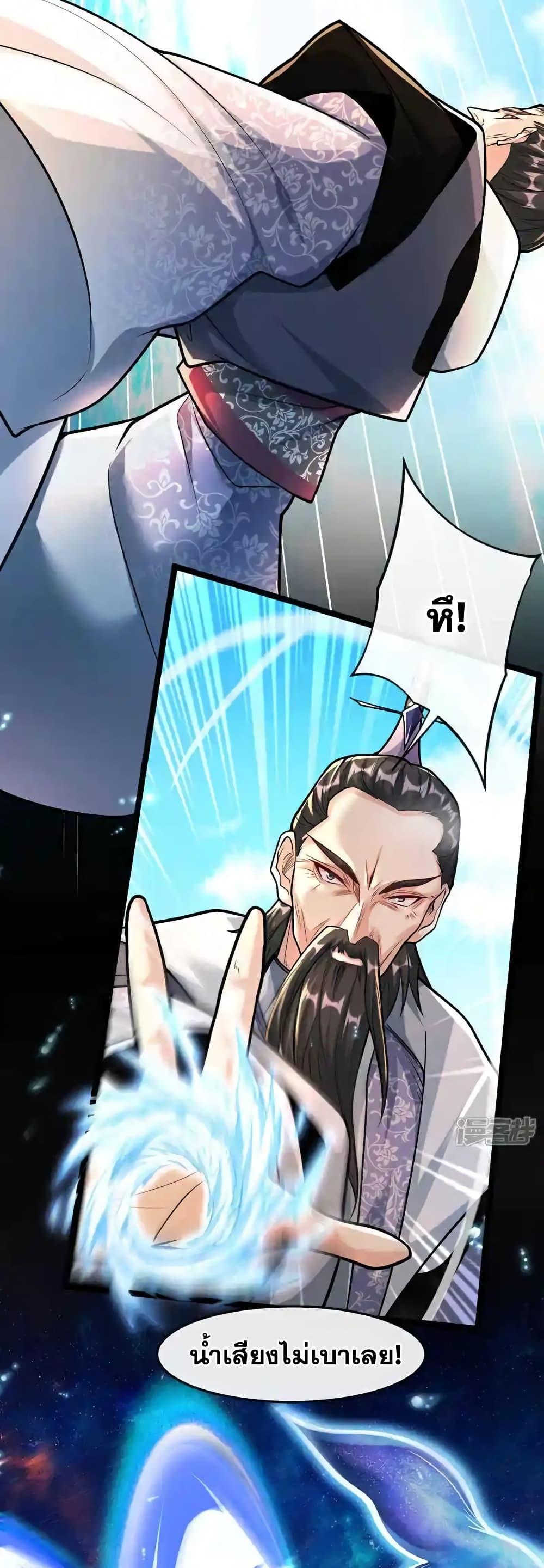 Manga-lc-com อ่านมังงะ อ่านการ์ตูน ออนไลน์ ฟรี TheTenGreatE ตอนที่ 1 2 3 4 5 6 7 8 9 10 11 12 13 14 ฟรี ไม่มีโฆษณา Manga-lc - อ่าน มังงะ อ่าน การ์ตูน ออนไลน์ อ่านมังงะ ฟรี