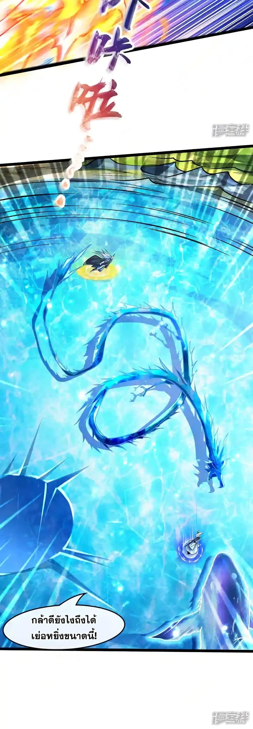 Manga-lc-com อ่านมังงะ อ่านการ์ตูน ออนไลน์ ฟรี TheTenGreatE ตอนที่ 1 2 3 4 5 6 7 8 9 10 11 12 13 14 ฟรี ไม่มีโฆษณา Manga-lc - อ่าน มังงะ อ่าน การ์ตูน ออนไลน์ อ่านมังงะ ฟรี