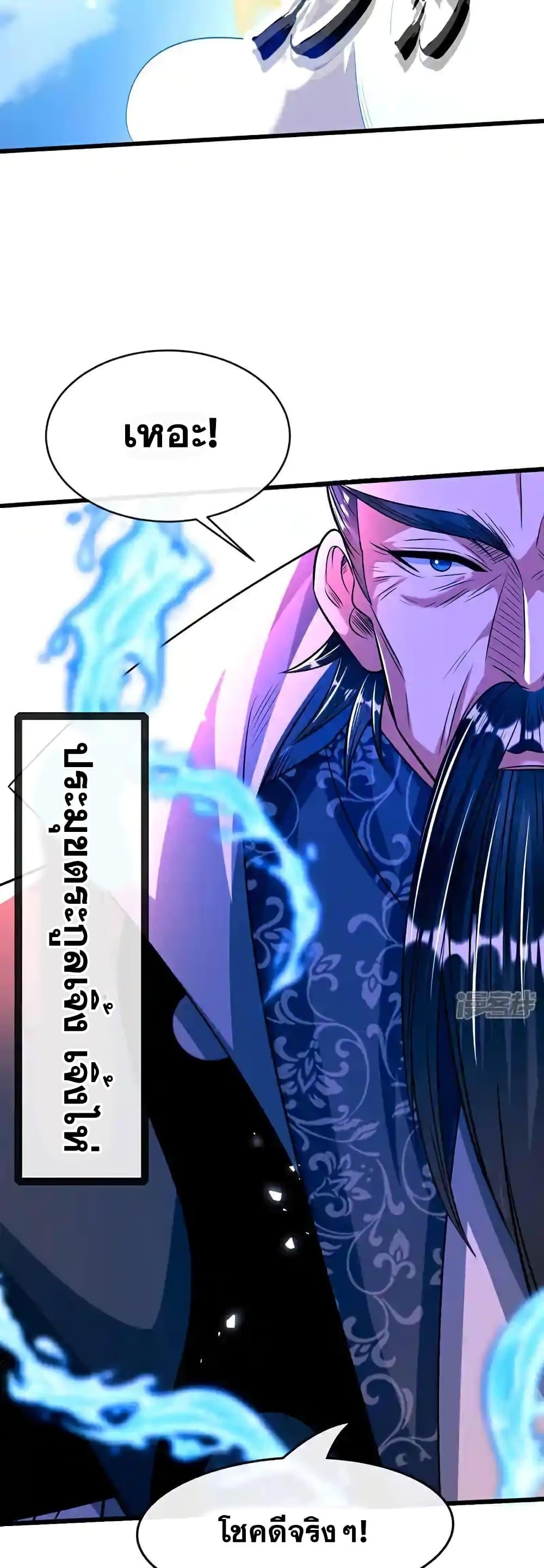 Manga-lc-com อ่านมังงะ อ่านการ์ตูน ออนไลน์ ฟรี TheTenGreatE ตอนที่ 1 2 3 4 5 6 7 8 9 10 11 12 13 14 ฟรี ไม่มีโฆษณา Manga-lc - อ่าน มังงะ อ่าน การ์ตูน ออนไลน์ อ่านมังงะ ฟรี