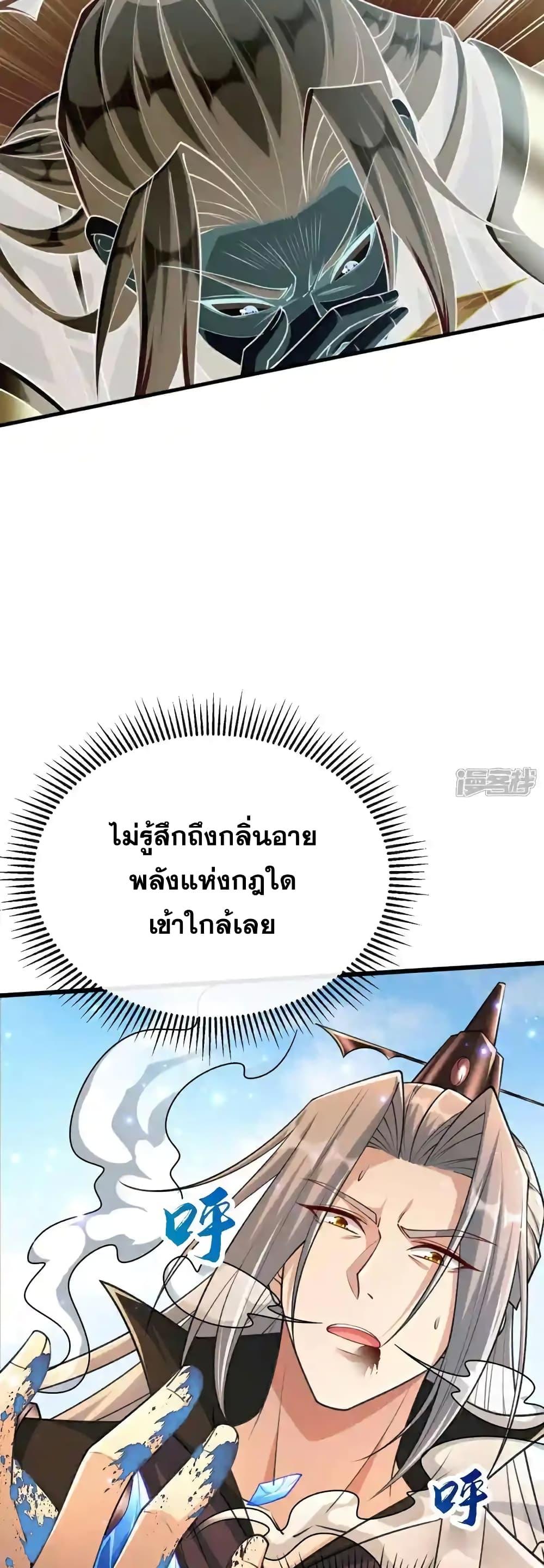 Manga-lc-com อ่านมังงะ อ่านการ์ตูน ออนไลน์ ฟรี TheTenGreatE ตอนที่ 1 2 3 4 5 6 7 8 9 10 11 12 13 14 ฟรี ไม่มีโฆษณา Manga-lc - อ่าน มังงะ อ่าน การ์ตูน ออนไลน์ อ่านมังงะ ฟรี