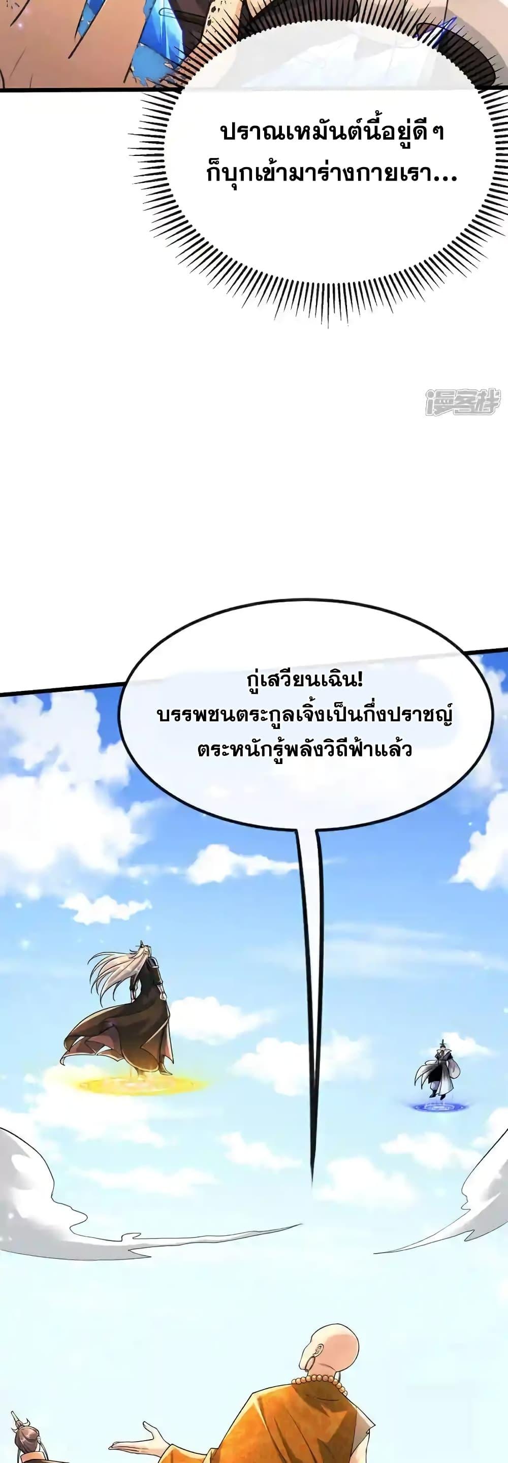 Manga-lc-com อ่านมังงะ อ่านการ์ตูน ออนไลน์ ฟรี TheTenGreatE ตอนที่ 1 2 3 4 5 6 7 8 9 10 11 12 13 14 ฟรี ไม่มีโฆษณา Manga-lc - อ่าน มังงะ อ่าน การ์ตูน ออนไลน์ อ่านมังงะ ฟรี