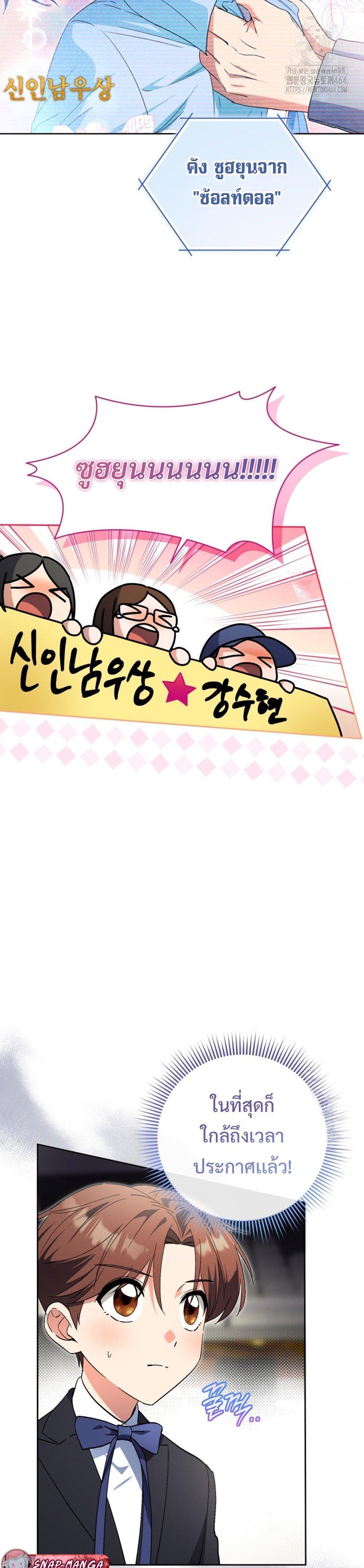 Manga-lc-com อ่านมังงะ อ่านการ์ตูน ออนไลน์ ฟรี This Life Starts as a Child Actor ตอนที่ 1 2 3 4 5 6 7 8 9 10 11 12 13 14 ฟรี ไม่มีโฆษณา Manga-lc - อ่าน มังงะ อ่าน การ์ตูน ออนไลน์ อ่านมังงะ ฟรี