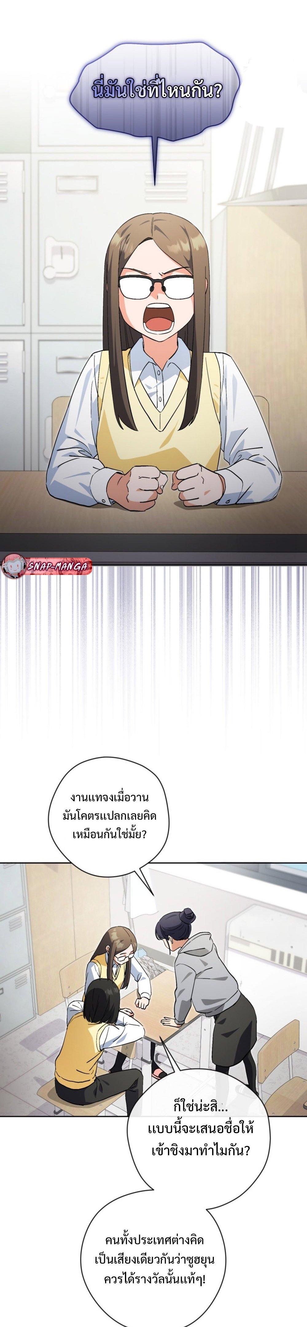 Manga-lc-com อ่านมังงะ อ่านการ์ตูน ออนไลน์ ฟรี This Life Starts as a Child Actor ตอนที่ 1 2 3 4 5 6 7 8 9 10 11 12 13 14 ฟรี ไม่มีโฆษณา Manga-lc - อ่าน มังงะ อ่าน การ์ตูน ออนไลน์ อ่านมังงะ ฟรี