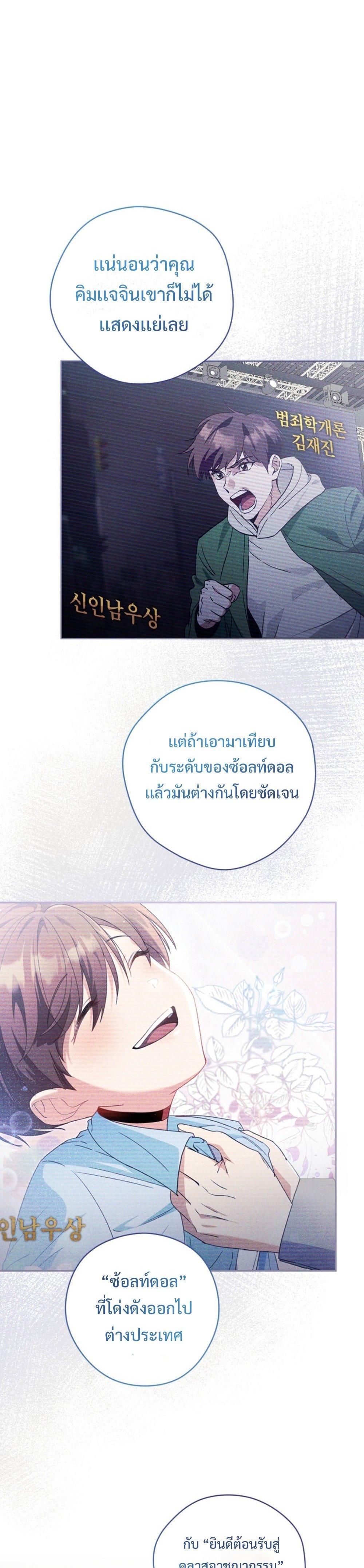 Manga-lc-com อ่านมังงะ อ่านการ์ตูน ออนไลน์ ฟรี This Life Starts as a Child Actor ตอนที่ 1 2 3 4 5 6 7 8 9 10 11 12 13 14 ฟรี ไม่มีโฆษณา Manga-lc - อ่าน มังงะ อ่าน การ์ตูน ออนไลน์ อ่านมังงะ ฟรี