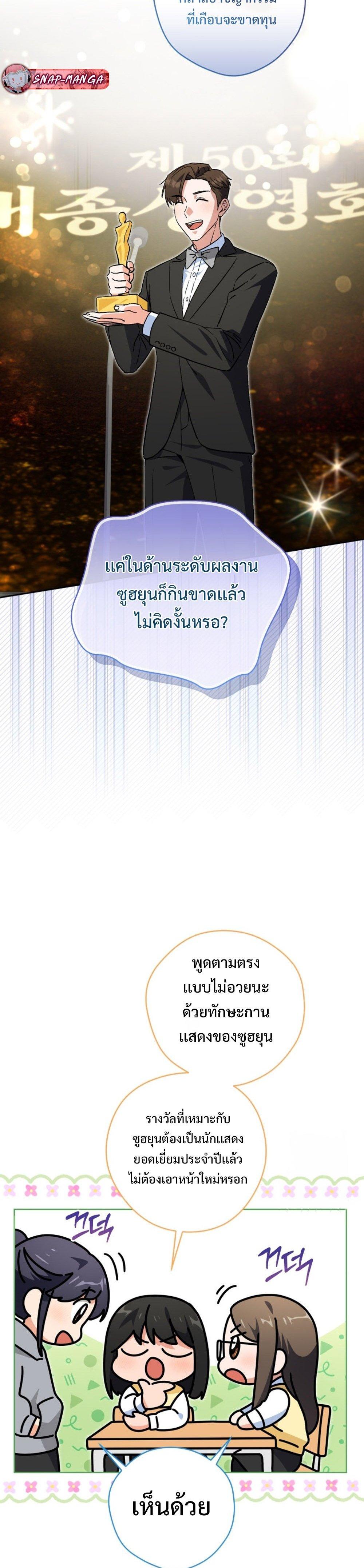 Manga-lc-com อ่านมังงะ อ่านการ์ตูน ออนไลน์ ฟรี This Life Starts as a Child Actor ตอนที่ 1 2 3 4 5 6 7 8 9 10 11 12 13 14 ฟรี ไม่มีโฆษณา Manga-lc - อ่าน มังงะ อ่าน การ์ตูน ออนไลน์ อ่านมังงะ ฟรี