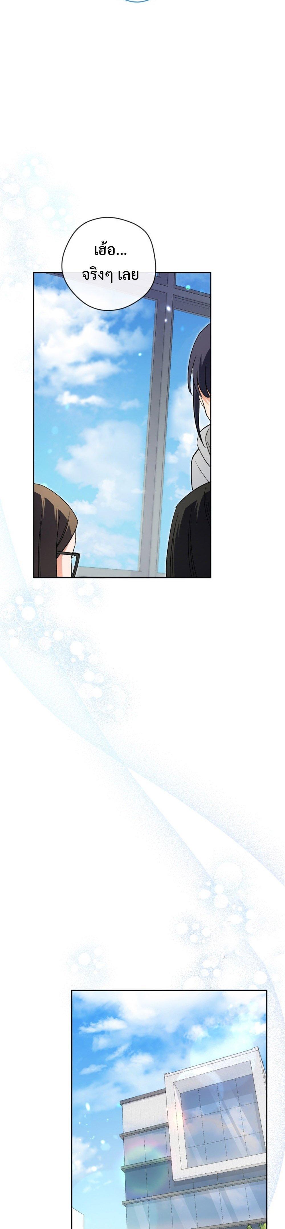 Manga-lc-com อ่านมังงะ อ่านการ์ตูน ออนไลน์ ฟรี This Life Starts as a Child Actor ตอนที่ 1 2 3 4 5 6 7 8 9 10 11 12 13 14 ฟรี ไม่มีโฆษณา Manga-lc - อ่าน มังงะ อ่าน การ์ตูน ออนไลน์ อ่านมังงะ ฟรี