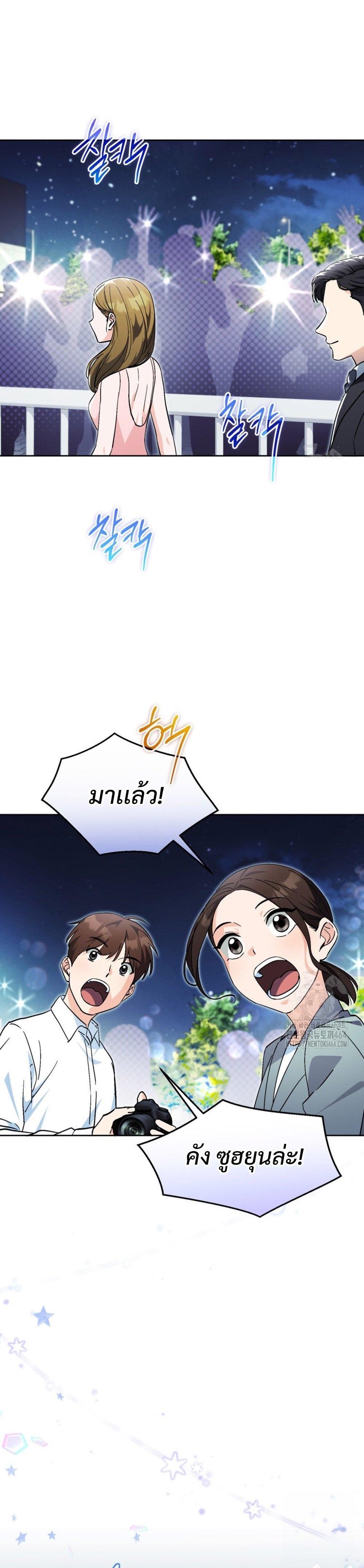 Manga-lc-com อ่านมังงะ อ่านการ์ตูน ออนไลน์ ฟรี This Life Starts as a Child Actor ตอนที่ 1 2 3 4 5 6 7 8 9 10 11 12 13 14 ฟรี ไม่มีโฆษณา Manga-lc - อ่าน มังงะ อ่าน การ์ตูน ออนไลน์ อ่านมังงะ ฟรี