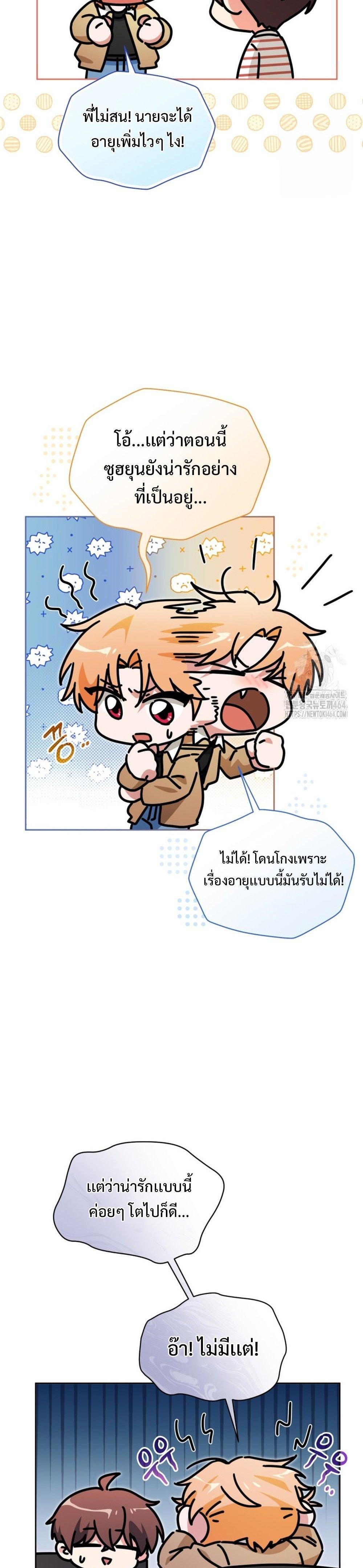 Manga-lc-com อ่านมังงะ อ่านการ์ตูน ออนไลน์ ฟรี This Life Starts as a Child Actor ตอนที่ 1 2 3 4 5 6 7 8 9 10 11 12 13 14 ฟรี ไม่มีโฆษณา Manga-lc - อ่าน มังงะ อ่าน การ์ตูน ออนไลน์ อ่านมังงะ ฟรี
