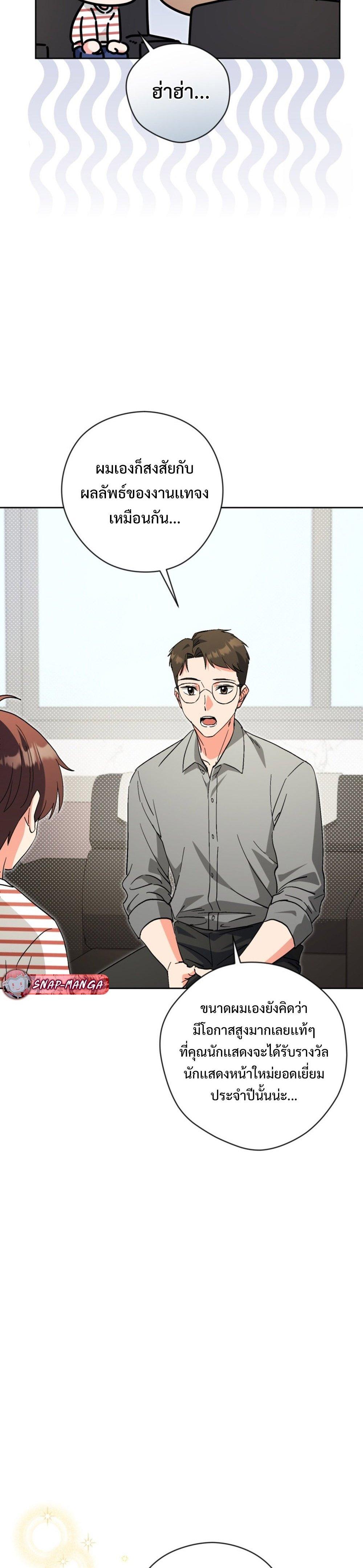 Manga-lc-com อ่านมังงะ อ่านการ์ตูน ออนไลน์ ฟรี This Life Starts as a Child Actor ตอนที่ 1 2 3 4 5 6 7 8 9 10 11 12 13 14 ฟรี ไม่มีโฆษณา Manga-lc - อ่าน มังงะ อ่าน การ์ตูน ออนไลน์ อ่านมังงะ ฟรี