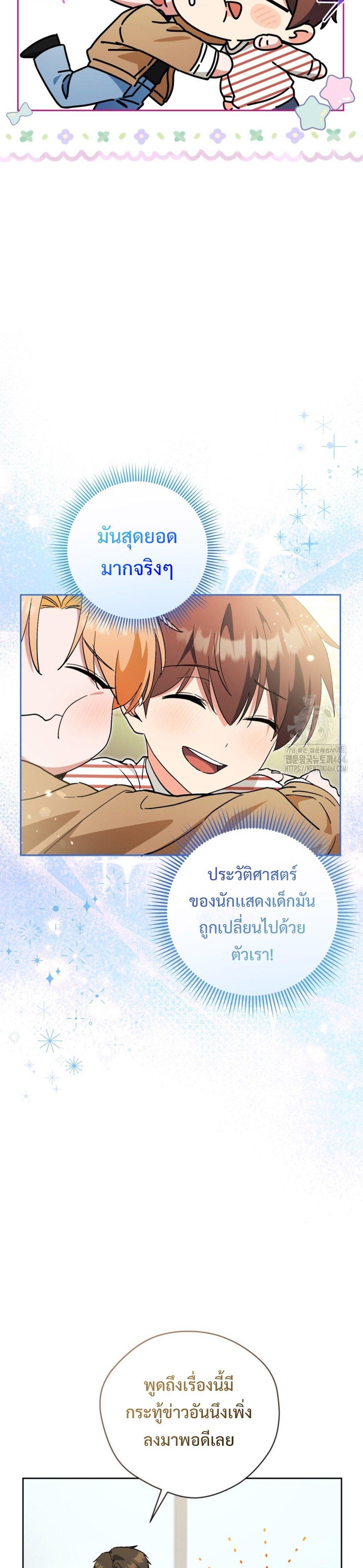 Manga-lc-com อ่านมังงะ อ่านการ์ตูน ออนไลน์ ฟรี This Life Starts as a Child Actor ตอนที่ 1 2 3 4 5 6 7 8 9 10 11 12 13 14 ฟรี ไม่มีโฆษณา Manga-lc - อ่าน มังงะ อ่าน การ์ตูน ออนไลน์ อ่านมังงะ ฟรี