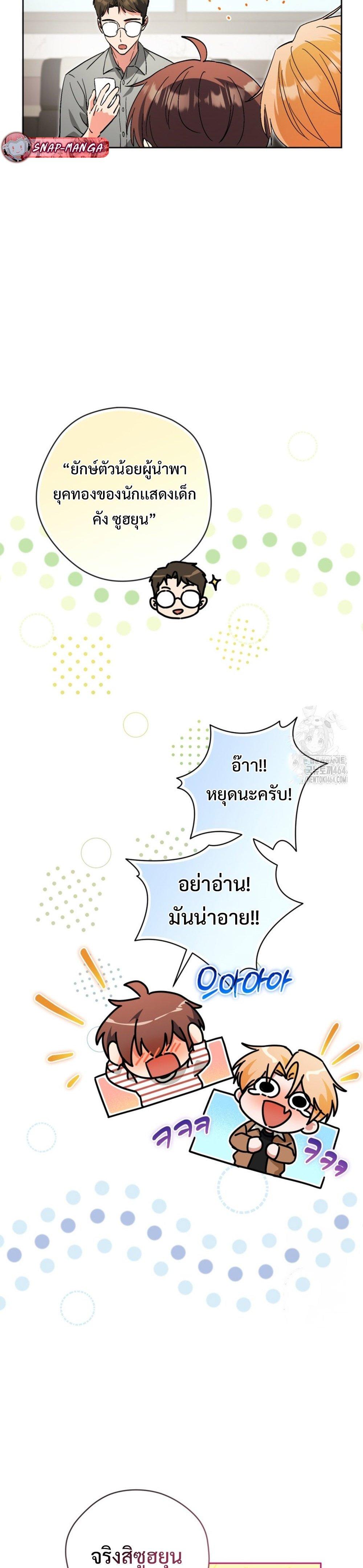 Manga-lc-com อ่านมังงะ อ่านการ์ตูน ออนไลน์ ฟรี This Life Starts as a Child Actor ตอนที่ 1 2 3 4 5 6 7 8 9 10 11 12 13 14 ฟรี ไม่มีโฆษณา Manga-lc - อ่าน มังงะ อ่าน การ์ตูน ออนไลน์ อ่านมังงะ ฟรี