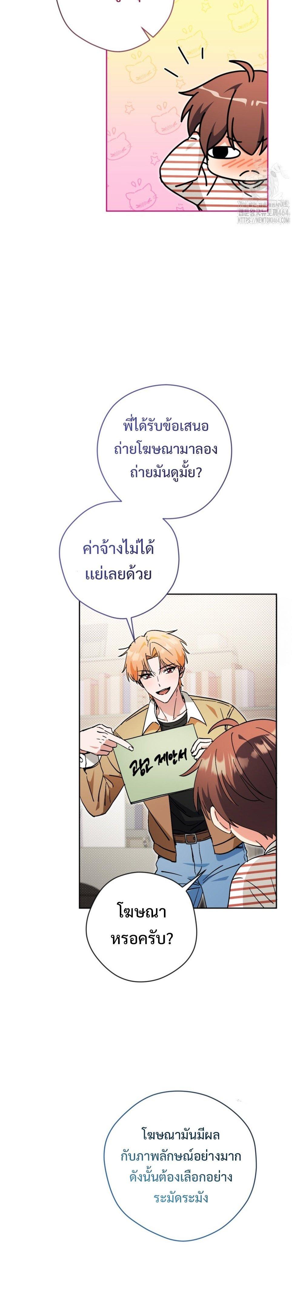 Manga-lc-com อ่านมังงะ อ่านการ์ตูน ออนไลน์ ฟรี This Life Starts as a Child Actor ตอนที่ 1 2 3 4 5 6 7 8 9 10 11 12 13 14 ฟรี ไม่มีโฆษณา Manga-lc - อ่าน มังงะ อ่าน การ์ตูน ออนไลน์ อ่านมังงะ ฟรี