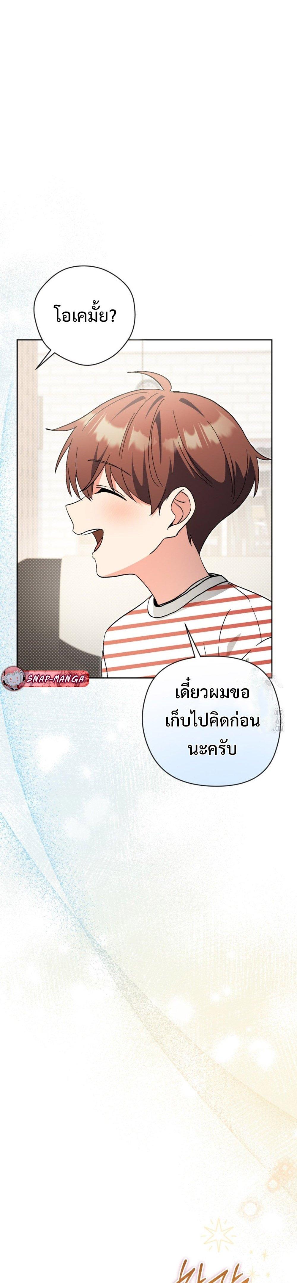 Manga-lc-com อ่านมังงะ อ่านการ์ตูน ออนไลน์ ฟรี This Life Starts as a Child Actor ตอนที่ 1 2 3 4 5 6 7 8 9 10 11 12 13 14 ฟรี ไม่มีโฆษณา Manga-lc - อ่าน มังงะ อ่าน การ์ตูน ออนไลน์ อ่านมังงะ ฟรี