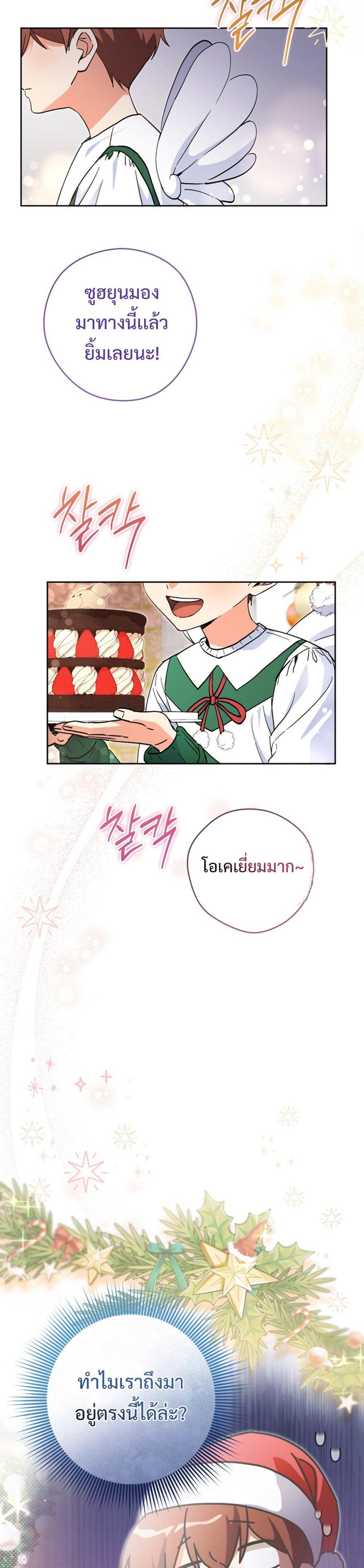 Manga-lc-com อ่านมังงะ อ่านการ์ตูน ออนไลน์ ฟรี This Life Starts as a Child Actor ตอนที่ 1 2 3 4 5 6 7 8 9 10 11 12 13 14 ฟรี ไม่มีโฆษณา Manga-lc - อ่าน มังงะ อ่าน การ์ตูน ออนไลน์ อ่านมังงะ ฟรี