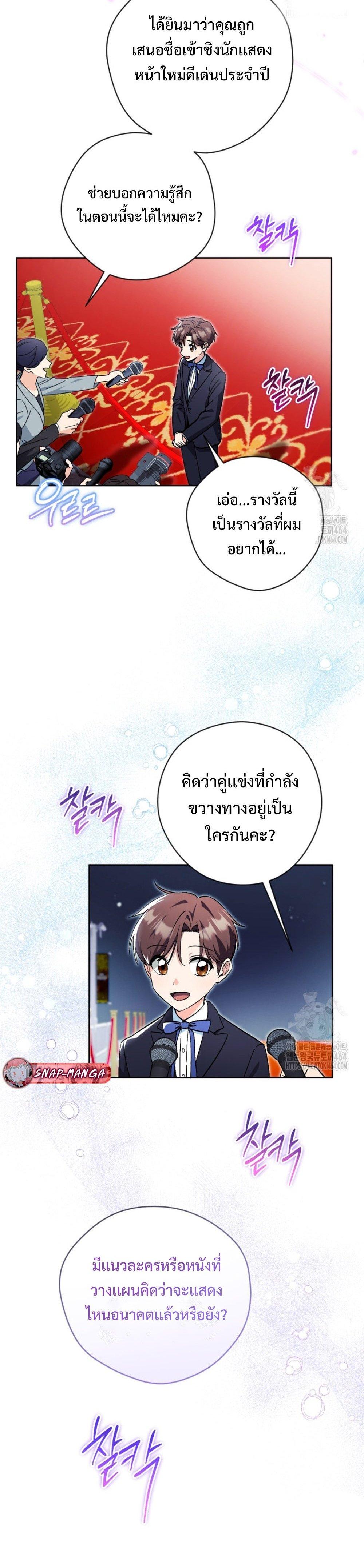 Manga-lc-com อ่านมังงะ อ่านการ์ตูน ออนไลน์ ฟรี This Life Starts as a Child Actor ตอนที่ 1 2 3 4 5 6 7 8 9 10 11 12 13 14 ฟรี ไม่มีโฆษณา Manga-lc - อ่าน มังงะ อ่าน การ์ตูน ออนไลน์ อ่านมังงะ ฟรี
