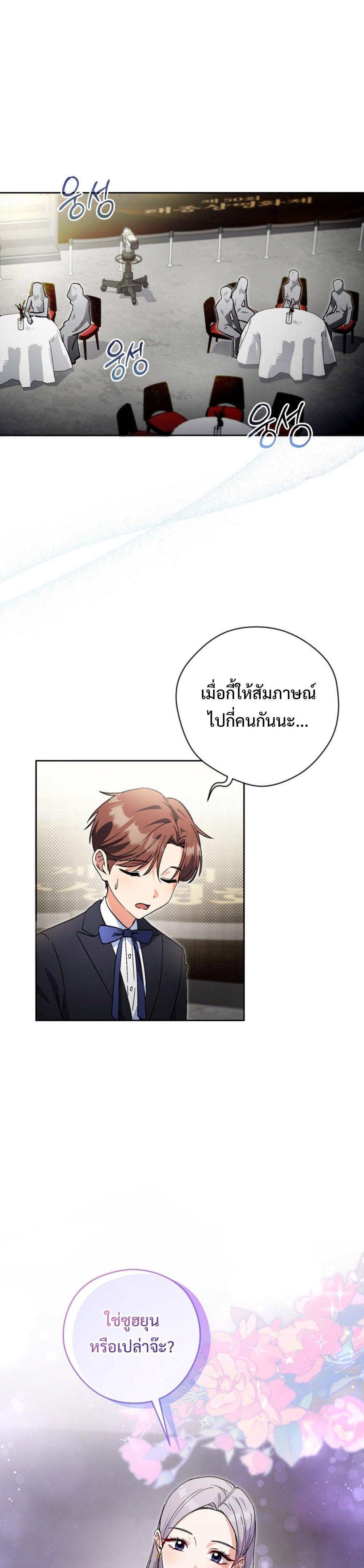 Manga-lc-com อ่านมังงะ อ่านการ์ตูน ออนไลน์ ฟรี This Life Starts as a Child Actor ตอนที่ 1 2 3 4 5 6 7 8 9 10 11 12 13 14 ฟรี ไม่มีโฆษณา Manga-lc - อ่าน มังงะ อ่าน การ์ตูน ออนไลน์ อ่านมังงะ ฟรี