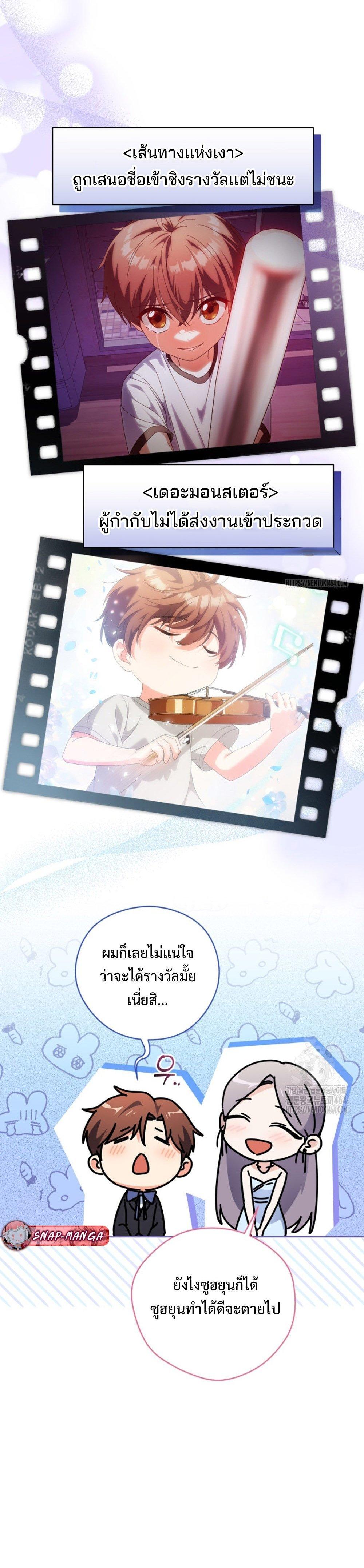 Manga-lc-com อ่านมังงะ อ่านการ์ตูน ออนไลน์ ฟรี This Life Starts as a Child Actor ตอนที่ 1 2 3 4 5 6 7 8 9 10 11 12 13 14 ฟรี ไม่มีโฆษณา Manga-lc - อ่าน มังงะ อ่าน การ์ตูน ออนไลน์ อ่านมังงะ ฟรี