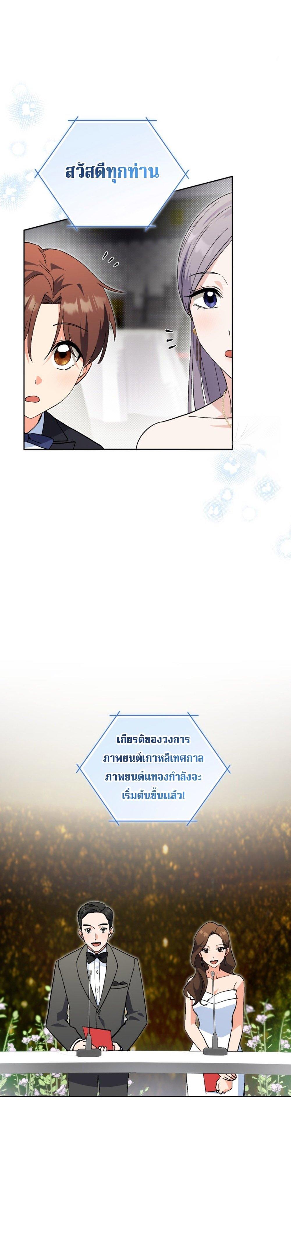 Manga-lc-com อ่านมังงะ อ่านการ์ตูน ออนไลน์ ฟรี This Life Starts as a Child Actor ตอนที่ 1 2 3 4 5 6 7 8 9 10 11 12 13 14 ฟรี ไม่มีโฆษณา Manga-lc - อ่าน มังงะ อ่าน การ์ตูน ออนไลน์ อ่านมังงะ ฟรี