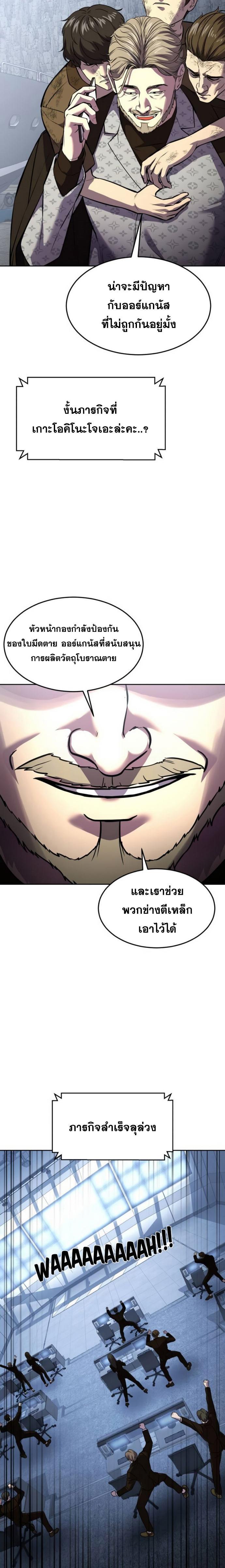 Doujin-Lc- อ่าน โดจิน มังฮวา เกาหลี ญี่ปุ่น จีน แปลไทย ตั๋วโกง 2 ตอนที่ 1 2 3 4 5 6 7 8 9 10 11 12 13 14 ฟรี ไม่มีโฆษณา อ่าน โดจิน Manhwa เกาหลี ญี่ปุ่น จีน เรามีครบ คัดมาให้เน้นๆ โดจิน 18+ รับประกันความฟินโดย  Doujin Lc