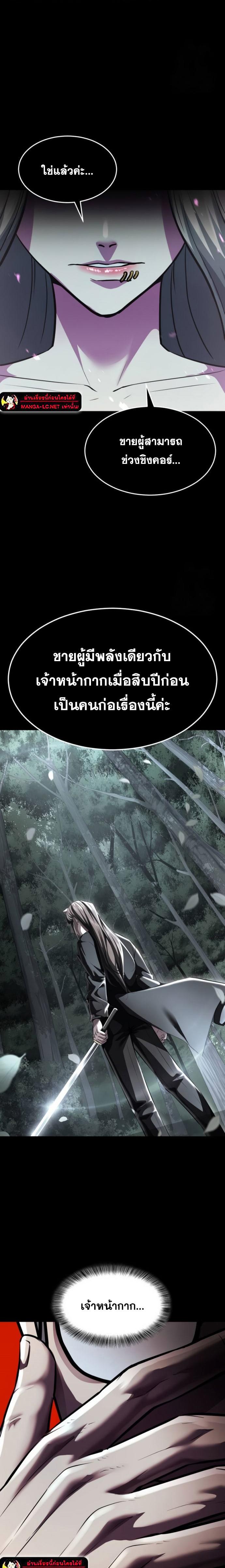 Doujin-Lc- อ่าน โดจิน มังฮวา เกาหลี ญี่ปุ่น จีน แปลไทย ตั๋วโกง 2 ตอนที่ 1 2 3 4 5 6 7 8 9 10 11 12 13 14 ฟรี ไม่มีโฆษณา อ่าน โดจิน Manhwa เกาหลี ญี่ปุ่น จีน เรามีครบ คัดมาให้เน้นๆ โดจิน 18+ รับประกันความฟินโดย  Doujin Lc