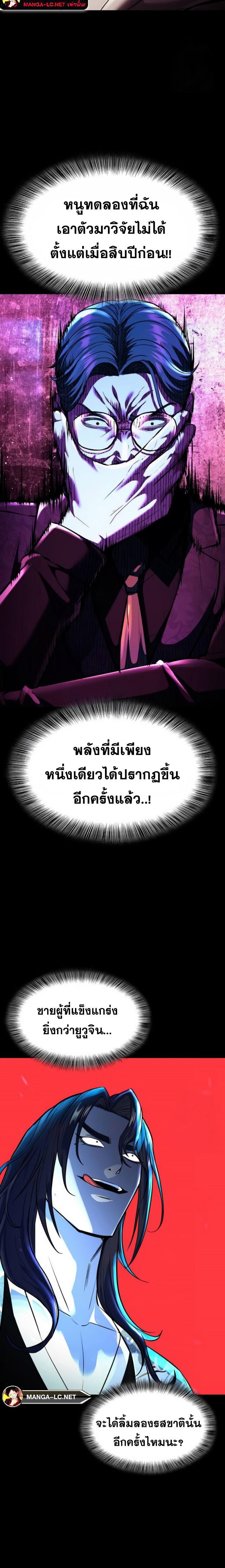 Doujin-Lc- อ่าน โดจิน มังฮวา เกาหลี ญี่ปุ่น จีน แปลไทย ตั๋วโกง 2 ตอนที่ 1 2 3 4 5 6 7 8 9 10 11 12 13 14 ฟรี ไม่มีโฆษณา อ่าน โดจิน Manhwa เกาหลี ญี่ปุ่น จีน เรามีครบ คัดมาให้เน้นๆ โดจิน 18+ รับประกันความฟินโดย  Doujin Lc