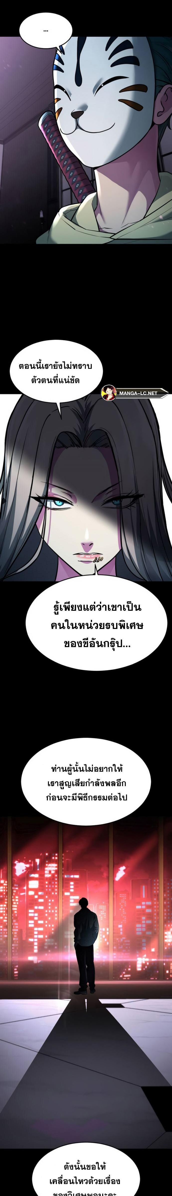 Doujin-Lc- อ่าน โดจิน มังฮวา เกาหลี ญี่ปุ่น จีน แปลไทย ตั๋วโกง 2 ตอนที่ 1 2 3 4 5 6 7 8 9 10 11 12 13 14 ฟรี ไม่มีโฆษณา อ่าน โดจิน Manhwa เกาหลี ญี่ปุ่น จีน เรามีครบ คัดมาให้เน้นๆ โดจิน 18+ รับประกันความฟินโดย  Doujin Lc