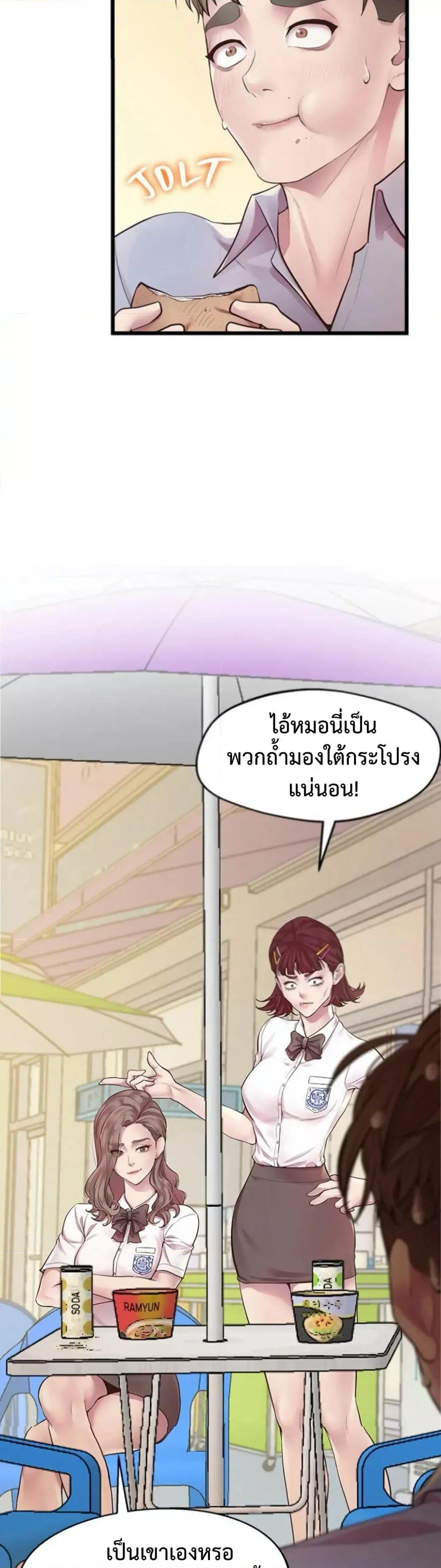 Doujin-Lc- อ่าน โดจิน มังฮวา เกาหลี ญี่ปุ่น จีน แปลไทย Tutoring the Lonely Missus ตอนที่ 1 2 3 4 5 6 7 8 9 10 11 12 13 14 ฟรี ไม่มีโฆษณา อ่าน โดจิน Manhwa เกาหลี ญี่ปุ่น จีน เรามีครบ คัดมาให้เน้นๆ โดจิน 18+ รับประกันความฟินโดย  Doujin Lc