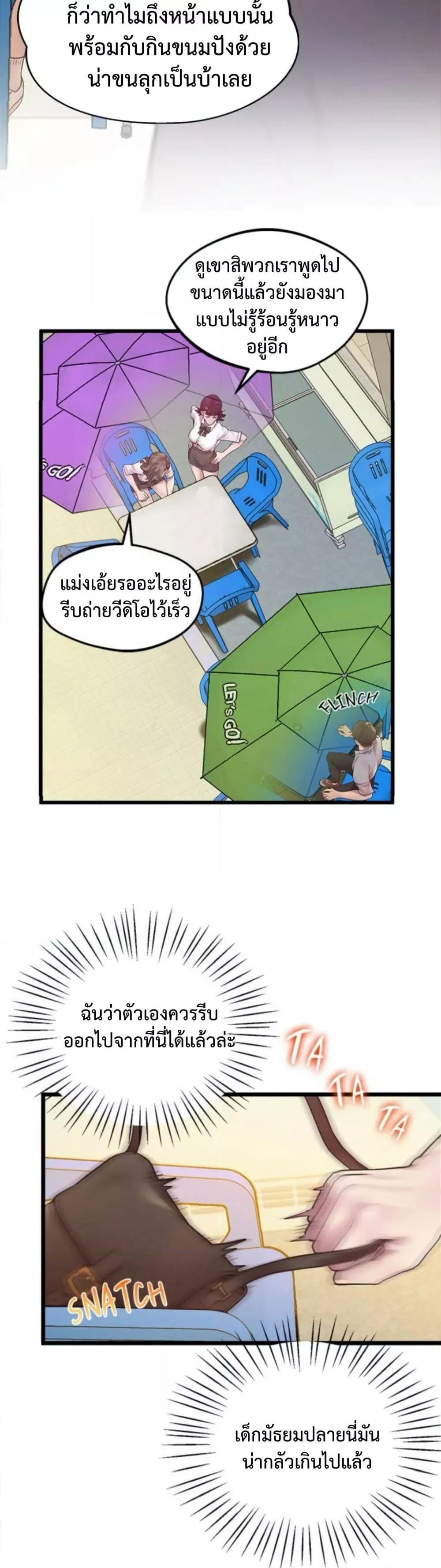 Doujin-Lc- อ่าน โดจิน มังฮวา เกาหลี ญี่ปุ่น จีน แปลไทย Tutoring the Lonely Missus ตอนที่ 1 2 3 4 5 6 7 8 9 10 11 12 13 14 ฟรี ไม่มีโฆษณา อ่าน โดจิน Manhwa เกาหลี ญี่ปุ่น จีน เรามีครบ คัดมาให้เน้นๆ โดจิน 18+ รับประกันความฟินโดย  Doujin Lc