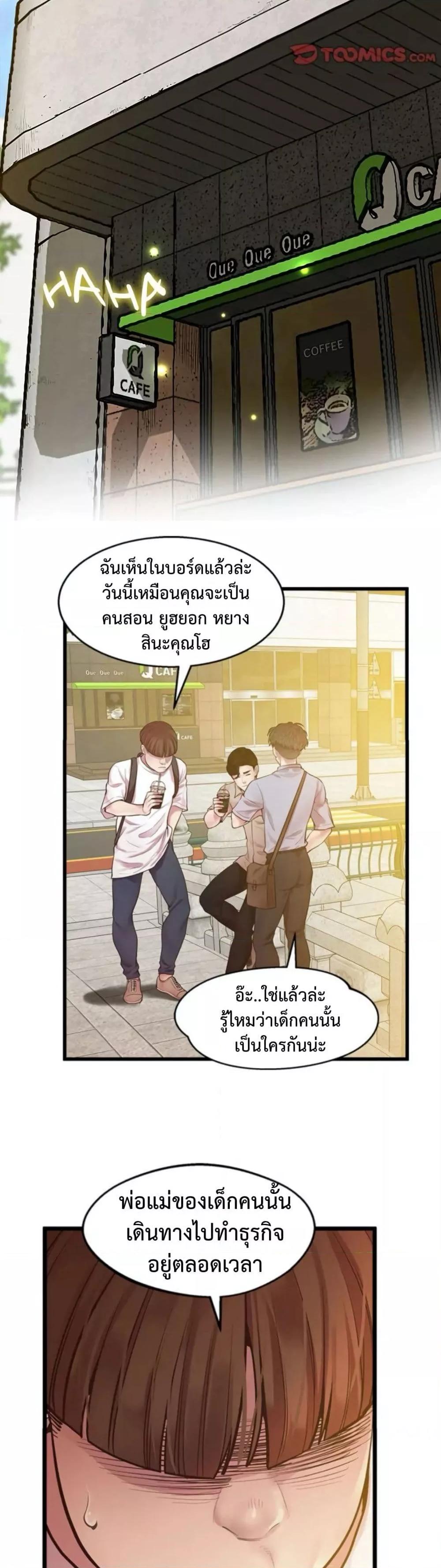 Doujin-Lc- อ่าน โดจิน มังฮวา เกาหลี ญี่ปุ่น จีน แปลไทย Tutoring the Lonely Missus ตอนที่ 1 2 3 4 5 6 7 8 9 10 11 12 13 14 ฟรี ไม่มีโฆษณา อ่าน โดจิน Manhwa เกาหลี ญี่ปุ่น จีน เรามีครบ คัดมาให้เน้นๆ โดจิน 18+ รับประกันความฟินโดย  Doujin Lc