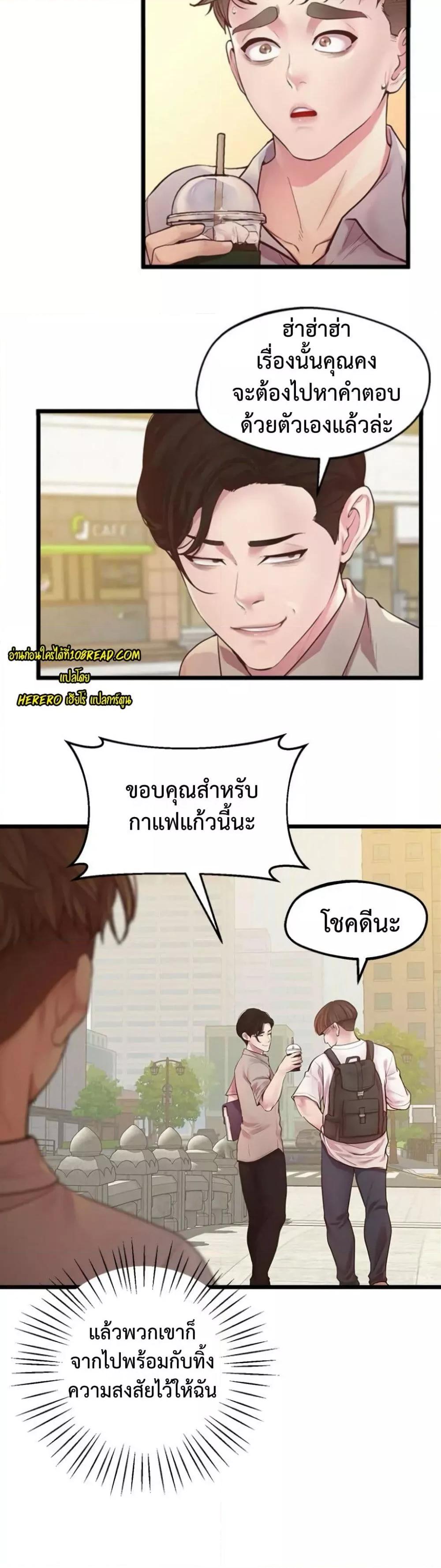 Doujin-Lc- อ่าน โดจิน มังฮวา เกาหลี ญี่ปุ่น จีน แปลไทย Tutoring the Lonely Missus ตอนที่ 1 2 3 4 5 6 7 8 9 10 11 12 13 14 ฟรี ไม่มีโฆษณา อ่าน โดจิน Manhwa เกาหลี ญี่ปุ่น จีน เรามีครบ คัดมาให้เน้นๆ โดจิน 18+ รับประกันความฟินโดย  Doujin Lc