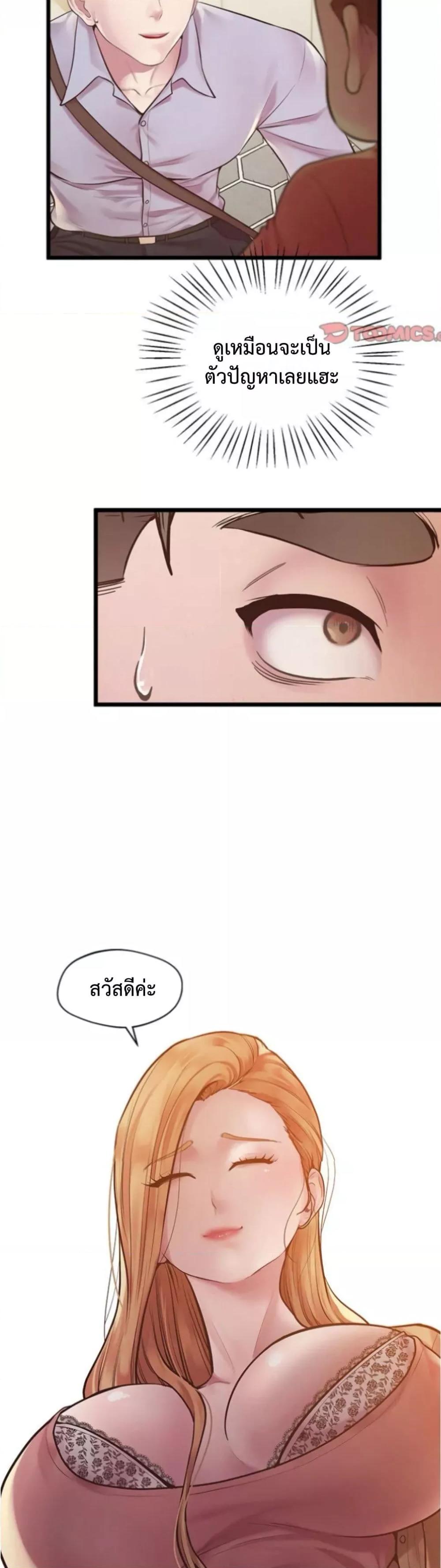 Doujin-Lc- อ่าน โดจิน มังฮวา เกาหลี ญี่ปุ่น จีน แปลไทย Tutoring the Lonely Missus ตอนที่ 1 2 3 4 5 6 7 8 9 10 11 12 13 14 ฟรี ไม่มีโฆษณา อ่าน โดจิน Manhwa เกาหลี ญี่ปุ่น จีน เรามีครบ คัดมาให้เน้นๆ โดจิน 18+ รับประกันความฟินโดย  Doujin Lc