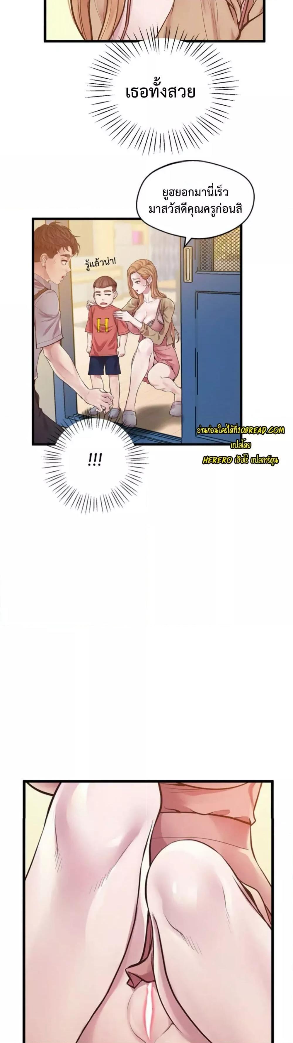 Doujin-Lc- อ่าน โดจิน มังฮวา เกาหลี ญี่ปุ่น จีน แปลไทย Tutoring the Lonely Missus ตอนที่ 1 2 3 4 5 6 7 8 9 10 11 12 13 14 ฟรี ไม่มีโฆษณา อ่าน โดจิน Manhwa เกาหลี ญี่ปุ่น จีน เรามีครบ คัดมาให้เน้นๆ โดจิน 18+ รับประกันความฟินโดย  Doujin Lc