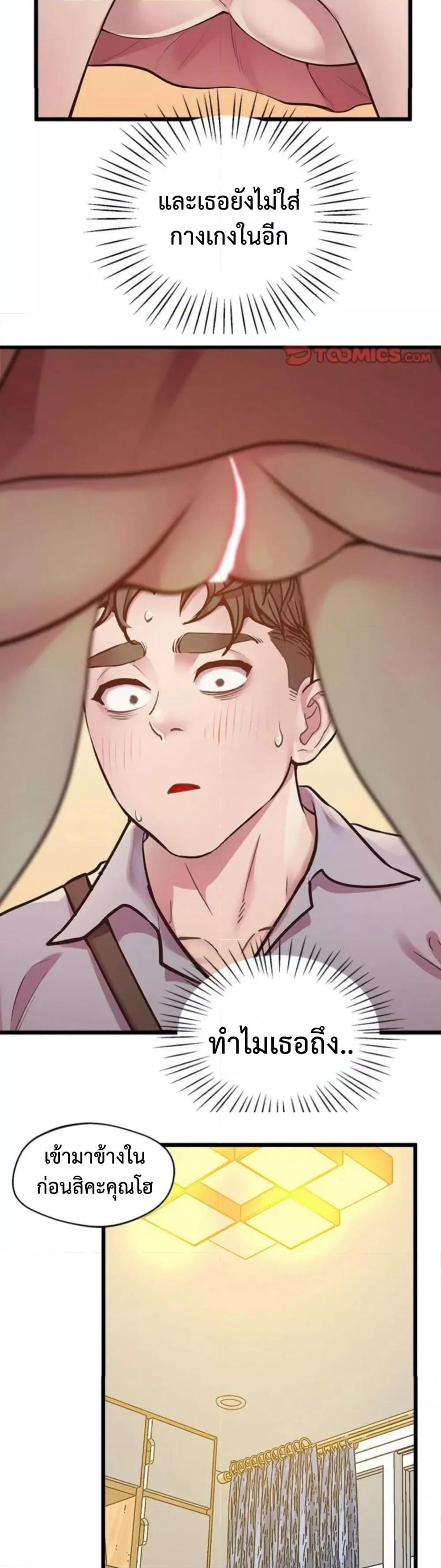 Doujin-Lc- อ่าน โดจิน มังฮวา เกาหลี ญี่ปุ่น จีน แปลไทย Tutoring the Lonely Missus ตอนที่ 1 2 3 4 5 6 7 8 9 10 11 12 13 14 ฟรี ไม่มีโฆษณา อ่าน โดจิน Manhwa เกาหลี ญี่ปุ่น จีน เรามีครบ คัดมาให้เน้นๆ โดจิน 18+ รับประกันความฟินโดย  Doujin Lc