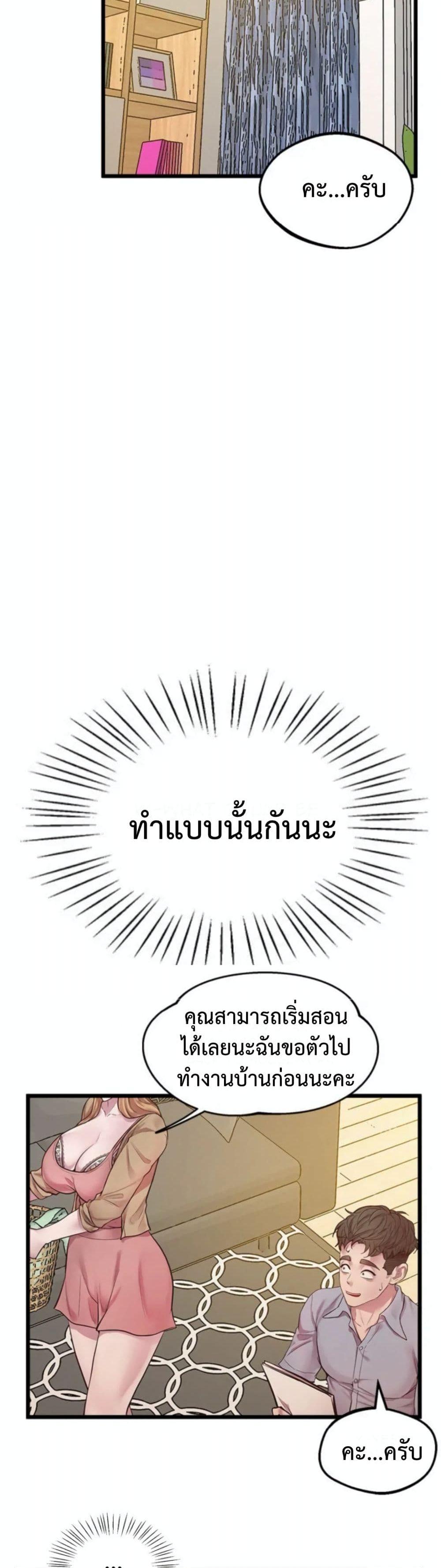 Doujin-Lc- อ่าน โดจิน มังฮวา เกาหลี ญี่ปุ่น จีน แปลไทย Tutoring the Lonely Missus ตอนที่ 1 2 3 4 5 6 7 8 9 10 11 12 13 14 ฟรี ไม่มีโฆษณา อ่าน โดจิน Manhwa เกาหลี ญี่ปุ่น จีน เรามีครบ คัดมาให้เน้นๆ โดจิน 18+ รับประกันความฟินโดย  Doujin Lc