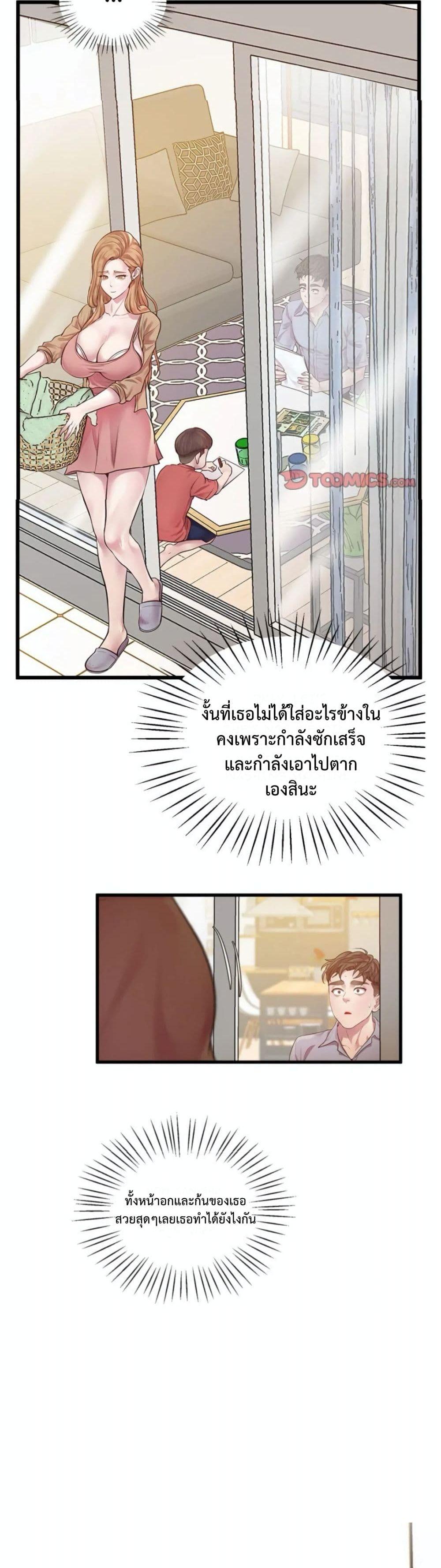 Doujin-Lc- อ่าน โดจิน มังฮวา เกาหลี ญี่ปุ่น จีน แปลไทย Tutoring the Lonely Missus ตอนที่ 1 2 3 4 5 6 7 8 9 10 11 12 13 14 ฟรี ไม่มีโฆษณา อ่าน โดจิน Manhwa เกาหลี ญี่ปุ่น จีน เรามีครบ คัดมาให้เน้นๆ โดจิน 18+ รับประกันความฟินโดย  Doujin Lc