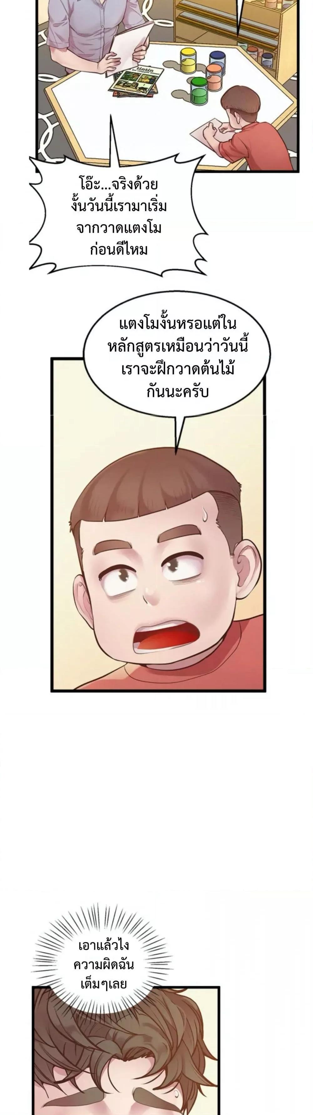 Doujin-Lc- อ่าน โดจิน มังฮวา เกาหลี ญี่ปุ่น จีน แปลไทย Tutoring the Lonely Missus ตอนที่ 1 2 3 4 5 6 7 8 9 10 11 12 13 14 ฟรี ไม่มีโฆษณา อ่าน โดจิน Manhwa เกาหลี ญี่ปุ่น จีน เรามีครบ คัดมาให้เน้นๆ โดจิน 18+ รับประกันความฟินโดย  Doujin Lc