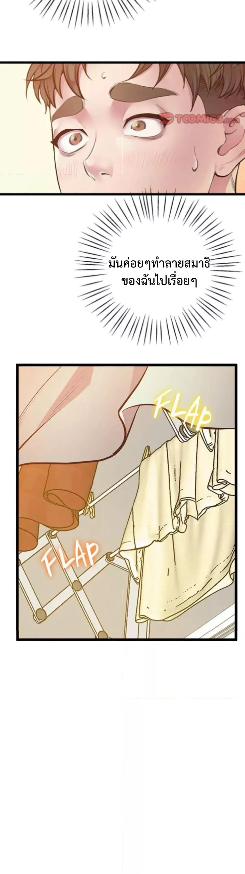 Doujin-Lc- อ่าน โดจิน มังฮวา เกาหลี ญี่ปุ่น จีน แปลไทย Tutoring the Lonely Missus ตอนที่ 1 2 3 4 5 6 7 8 9 10 11 12 13 14 ฟรี ไม่มีโฆษณา อ่าน โดจิน Manhwa เกาหลี ญี่ปุ่น จีน เรามีครบ คัดมาให้เน้นๆ โดจิน 18+ รับประกันความฟินโดย  Doujin Lc