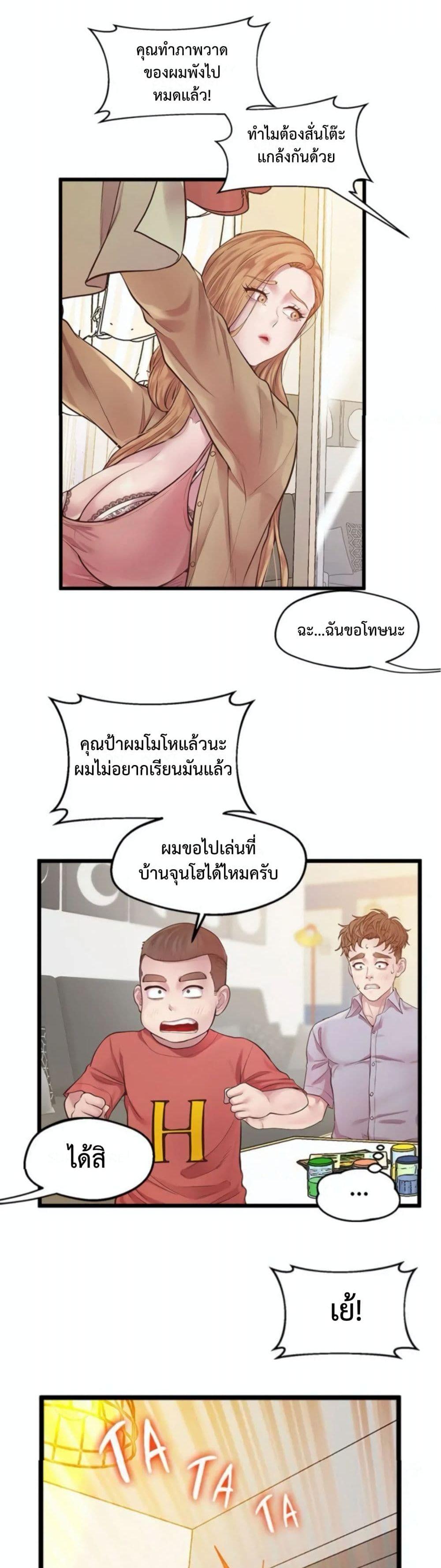 Doujin-Lc- อ่าน โดจิน มังฮวา เกาหลี ญี่ปุ่น จีน แปลไทย Tutoring the Lonely Missus ตอนที่ 1 2 3 4 5 6 7 8 9 10 11 12 13 14 ฟรี ไม่มีโฆษณา อ่าน โดจิน Manhwa เกาหลี ญี่ปุ่น จีน เรามีครบ คัดมาให้เน้นๆ โดจิน 18+ รับประกันความฟินโดย  Doujin Lc