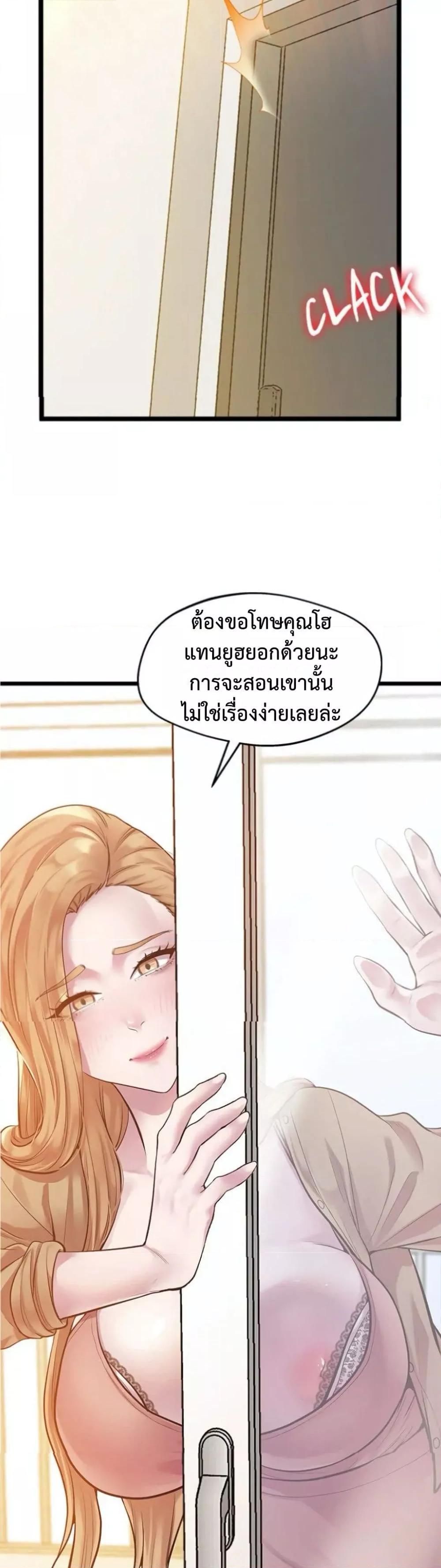 Doujin-Lc- อ่าน โดจิน มังฮวา เกาหลี ญี่ปุ่น จีน แปลไทย Tutoring the Lonely Missus ตอนที่ 1 2 3 4 5 6 7 8 9 10 11 12 13 14 ฟรี ไม่มีโฆษณา อ่าน โดจิน Manhwa เกาหลี ญี่ปุ่น จีน เรามีครบ คัดมาให้เน้นๆ โดจิน 18+ รับประกันความฟินโดย  Doujin Lc