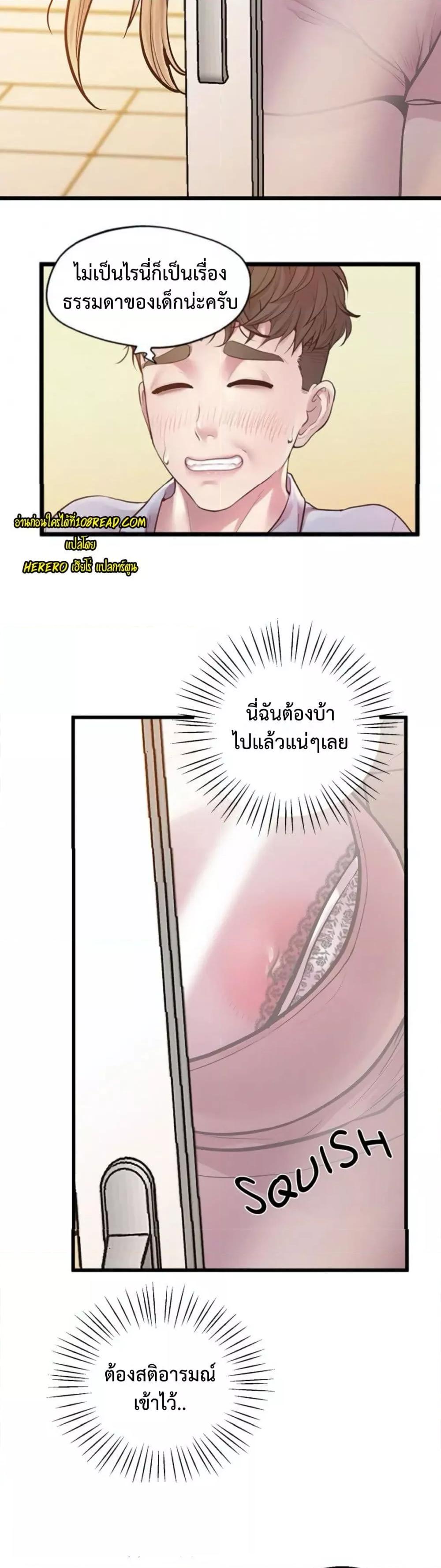 Doujin-Lc- อ่าน โดจิน มังฮวา เกาหลี ญี่ปุ่น จีน แปลไทย Tutoring the Lonely Missus ตอนที่ 1 2 3 4 5 6 7 8 9 10 11 12 13 14 ฟรี ไม่มีโฆษณา อ่าน โดจิน Manhwa เกาหลี ญี่ปุ่น จีน เรามีครบ คัดมาให้เน้นๆ โดจิน 18+ รับประกันความฟินโดย  Doujin Lc