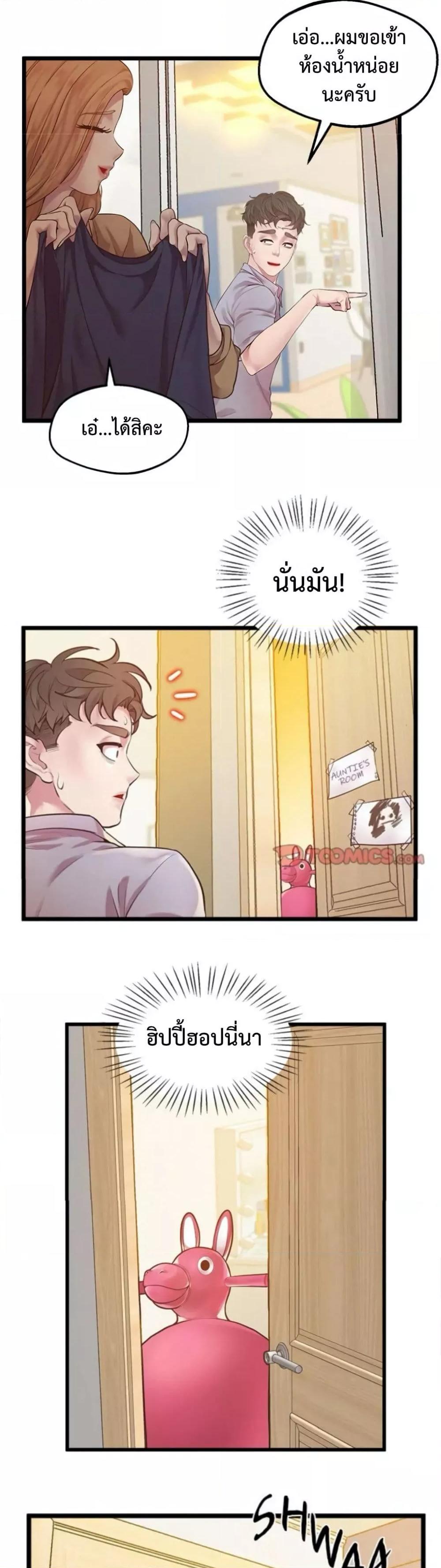 Doujin-Lc- อ่าน โดจิน มังฮวา เกาหลี ญี่ปุ่น จีน แปลไทย Tutoring the Lonely Missus ตอนที่ 1 2 3 4 5 6 7 8 9 10 11 12 13 14 ฟรี ไม่มีโฆษณา อ่าน โดจิน Manhwa เกาหลี ญี่ปุ่น จีน เรามีครบ คัดมาให้เน้นๆ โดจิน 18+ รับประกันความฟินโดย  Doujin Lc