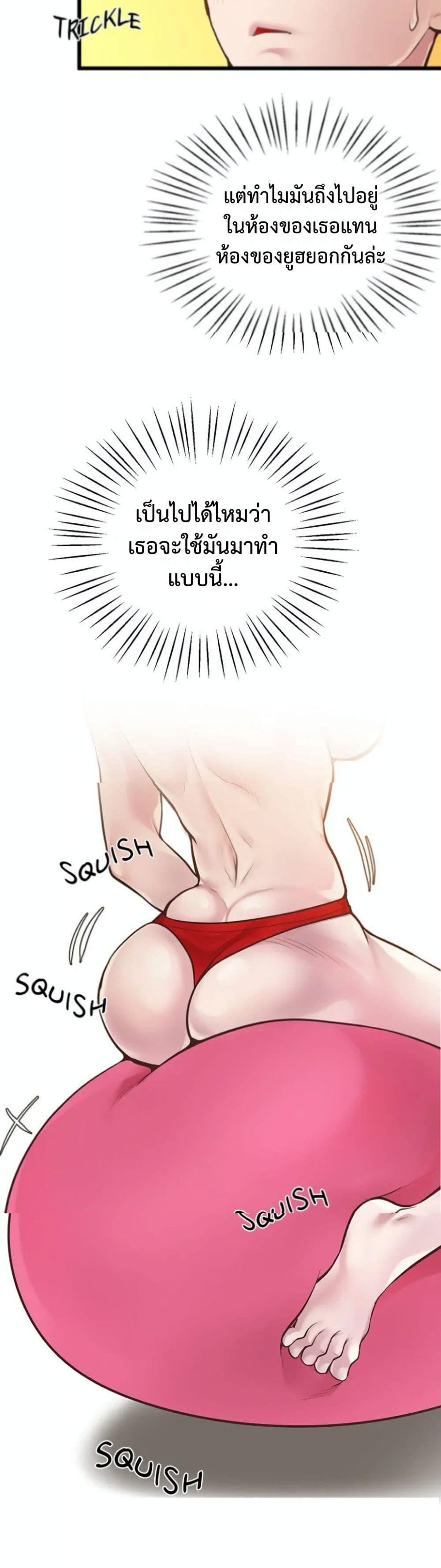 Doujin-Lc- อ่าน โดจิน มังฮวา เกาหลี ญี่ปุ่น จีน แปลไทย Tutoring the Lonely Missus ตอนที่ 1 2 3 4 5 6 7 8 9 10 11 12 13 14 ฟรี ไม่มีโฆษณา อ่าน โดจิน Manhwa เกาหลี ญี่ปุ่น จีน เรามีครบ คัดมาให้เน้นๆ โดจิน 18+ รับประกันความฟินโดย  Doujin Lc