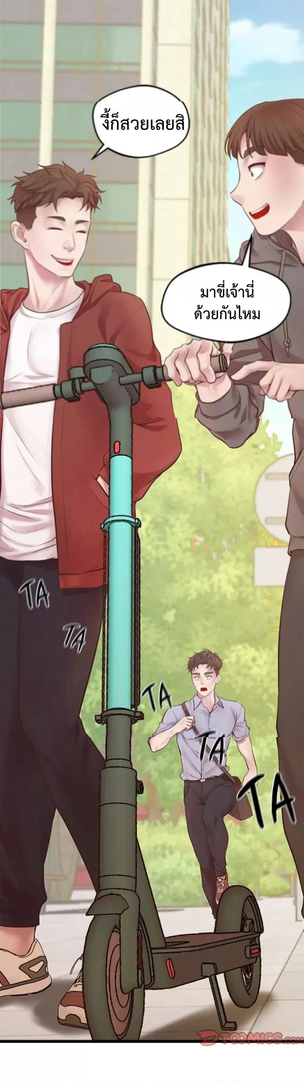 Doujin-Lc- อ่าน โดจิน มังฮวา เกาหลี ญี่ปุ่น จีน แปลไทย Tutoring the Lonely Missus ตอนที่ 1 2 3 4 5 6 7 8 9 10 11 12 13 14 ฟรี ไม่มีโฆษณา อ่าน โดจิน Manhwa เกาหลี ญี่ปุ่น จีน เรามีครบ คัดมาให้เน้นๆ โดจิน 18+ รับประกันความฟินโดย  Doujin Lc