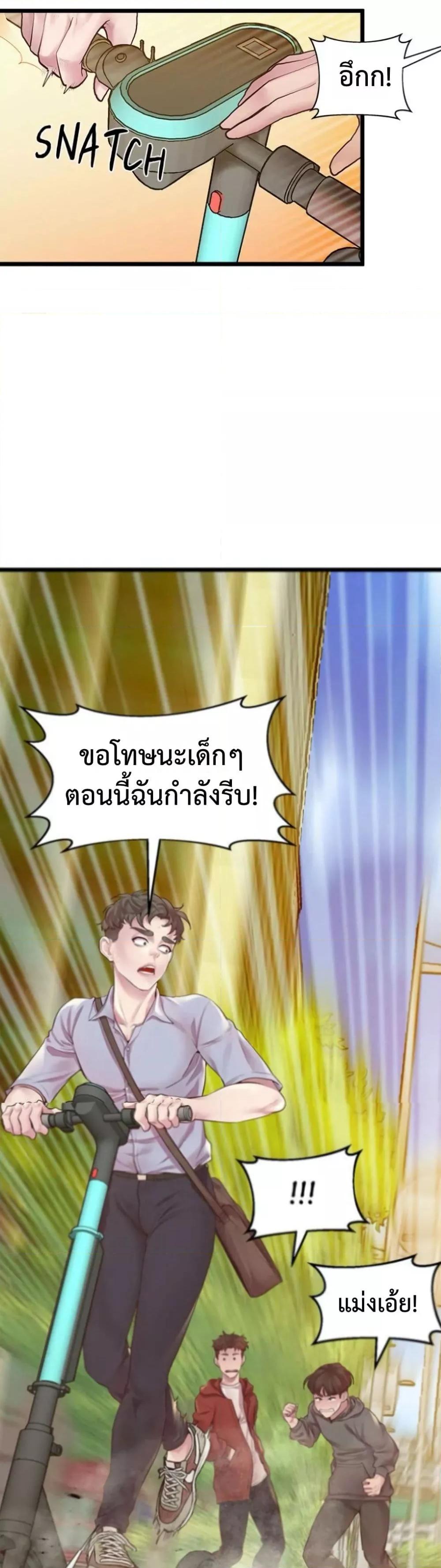 Doujin-Lc- อ่าน โดจิน มังฮวา เกาหลี ญี่ปุ่น จีน แปลไทย Tutoring the Lonely Missus ตอนที่ 1 2 3 4 5 6 7 8 9 10 11 12 13 14 ฟรี ไม่มีโฆษณา อ่าน โดจิน Manhwa เกาหลี ญี่ปุ่น จีน เรามีครบ คัดมาให้เน้นๆ โดจิน 18+ รับประกันความฟินโดย  Doujin Lc
