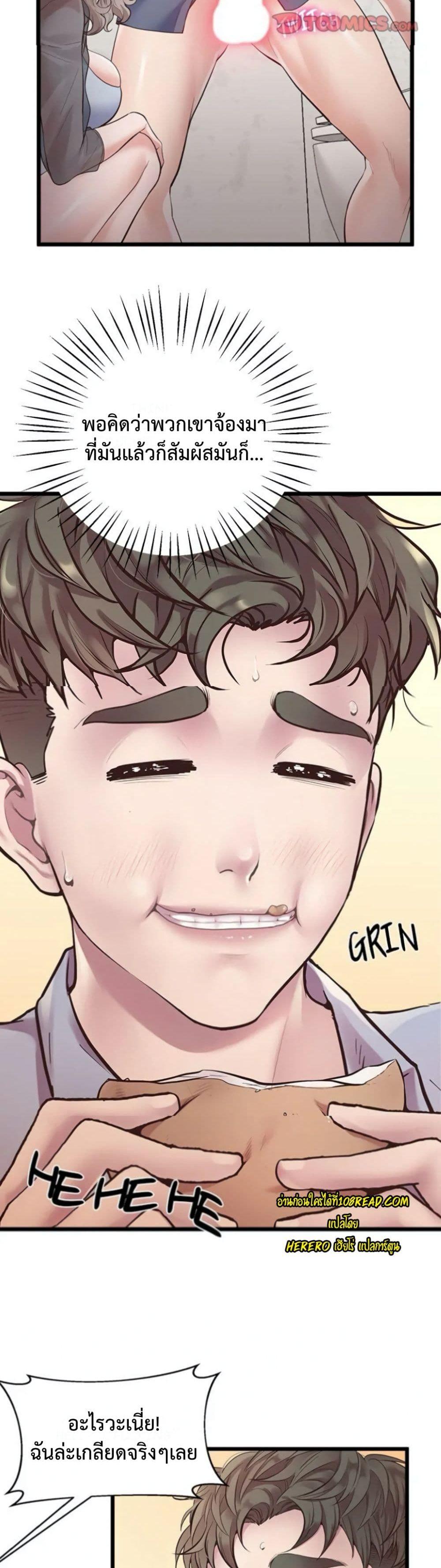 Doujin-Lc- อ่าน โดจิน มังฮวา เกาหลี ญี่ปุ่น จีน แปลไทย Tutoring the Lonely Missus ตอนที่ 1 2 3 4 5 6 7 8 9 10 11 12 13 14 ฟรี ไม่มีโฆษณา อ่าน โดจิน Manhwa เกาหลี ญี่ปุ่น จีน เรามีครบ คัดมาให้เน้นๆ โดจิน 18+ รับประกันความฟินโดย  Doujin Lc
