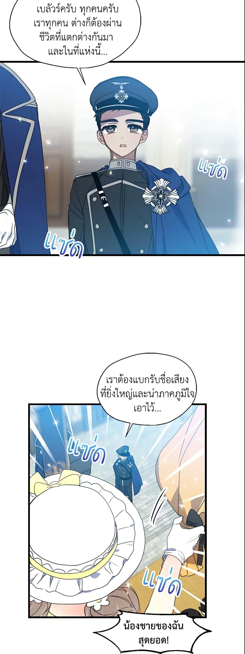 Manga-lc-com อ่านมังงะ อ่านการ์ตูน ออนไลน์ ฟรี Your Majesty, Please Spare Me This Time ตอนที่ 1 2 3 4 5 6 7 8 9 10 11 12 13 14 ฟรี ไม่มีโฆษณา Manga-lc - อ่าน มังงะ อ่าน การ์ตูน ออนไลน์ อ่านมังงะ ฟรี