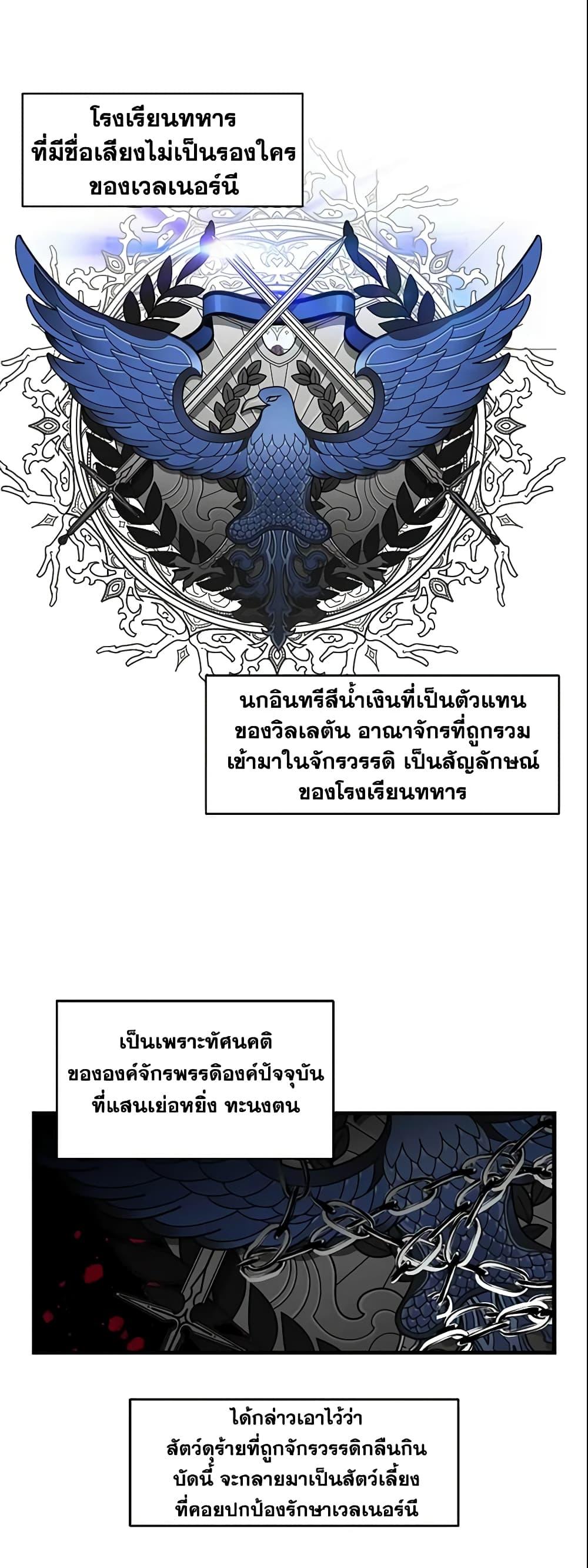 Manga-lc-com อ่านมังงะ อ่านการ์ตูน ออนไลน์ ฟรี Your Majesty, Please Spare Me This Time ตอนที่ 1 2 3 4 5 6 7 8 9 10 11 12 13 14 ฟรี ไม่มีโฆษณา Manga-lc - อ่าน มังงะ อ่าน การ์ตูน ออนไลน์ อ่านมังงะ ฟรี