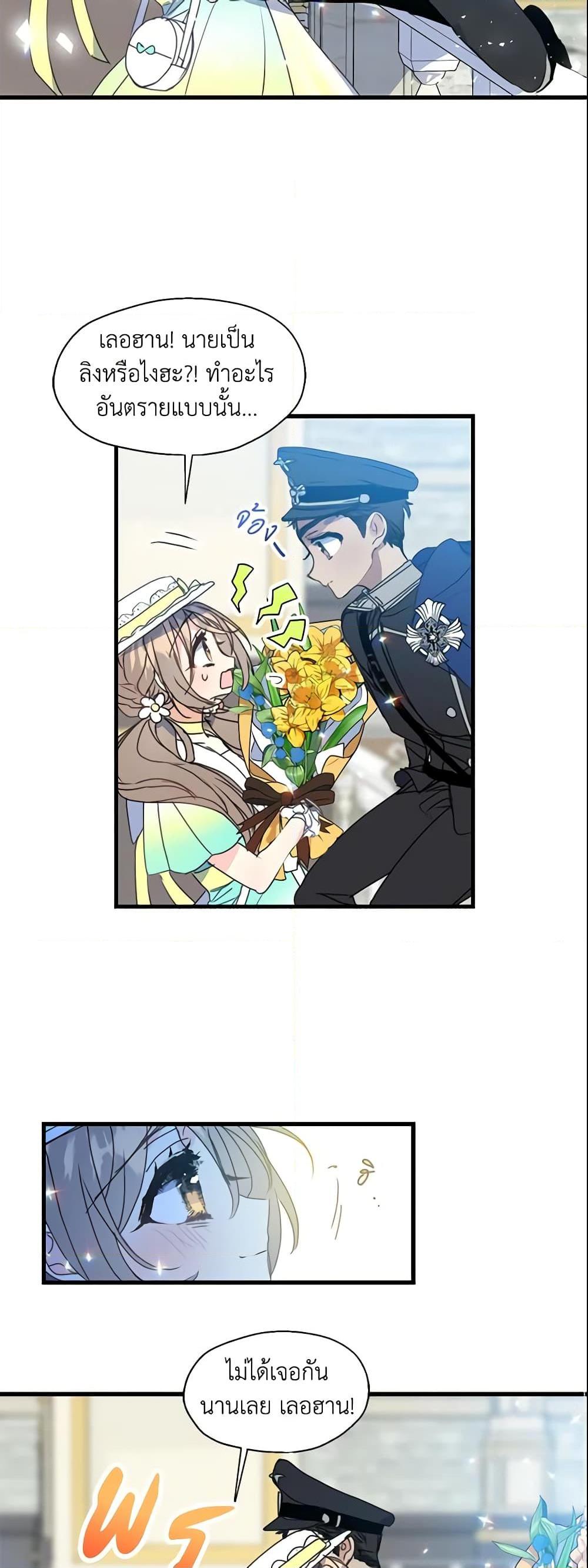 Manga-lc-com อ่านมังงะ อ่านการ์ตูน ออนไลน์ ฟรี Your Majesty, Please Spare Me This Time ตอนที่ 1 2 3 4 5 6 7 8 9 10 11 12 13 14 ฟรี ไม่มีโฆษณา Manga-lc - อ่าน มังงะ อ่าน การ์ตูน ออนไลน์ อ่านมังงะ ฟรี
