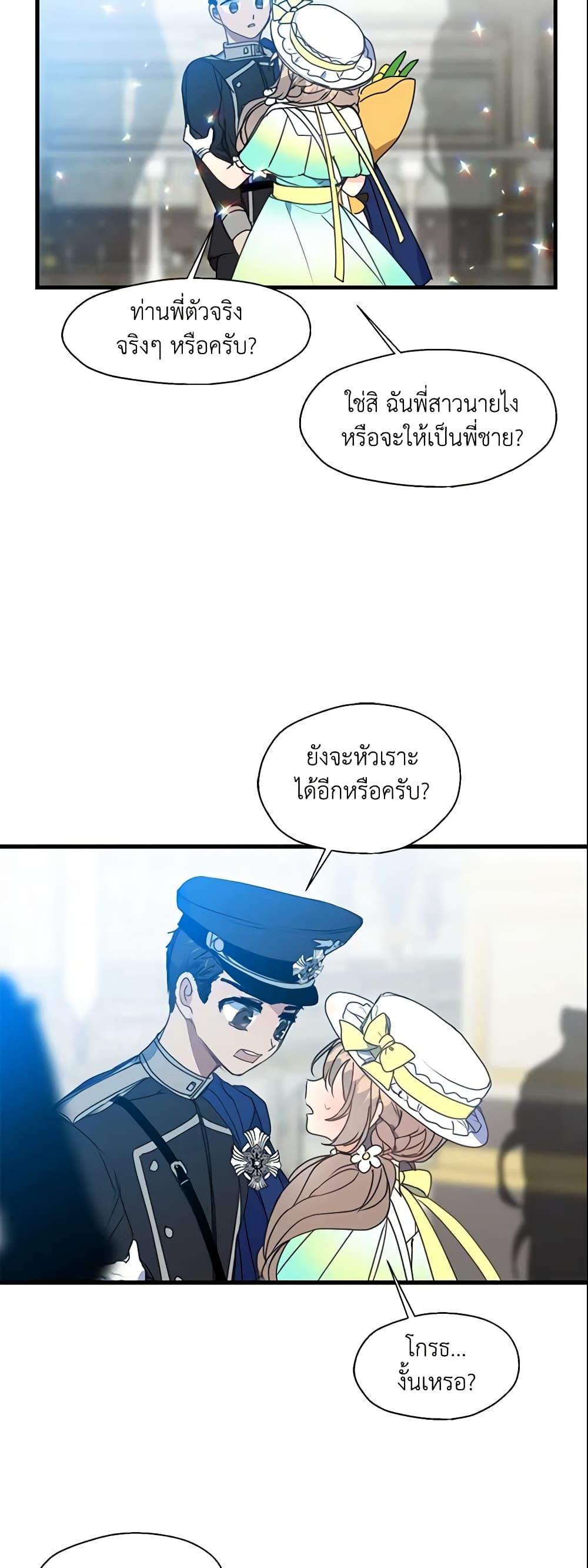 Manga-lc-com อ่านมังงะ อ่านการ์ตูน ออนไลน์ ฟรี Your Majesty, Please Spare Me This Time ตอนที่ 1 2 3 4 5 6 7 8 9 10 11 12 13 14 ฟรี ไม่มีโฆษณา Manga-lc - อ่าน มังงะ อ่าน การ์ตูน ออนไลน์ อ่านมังงะ ฟรี