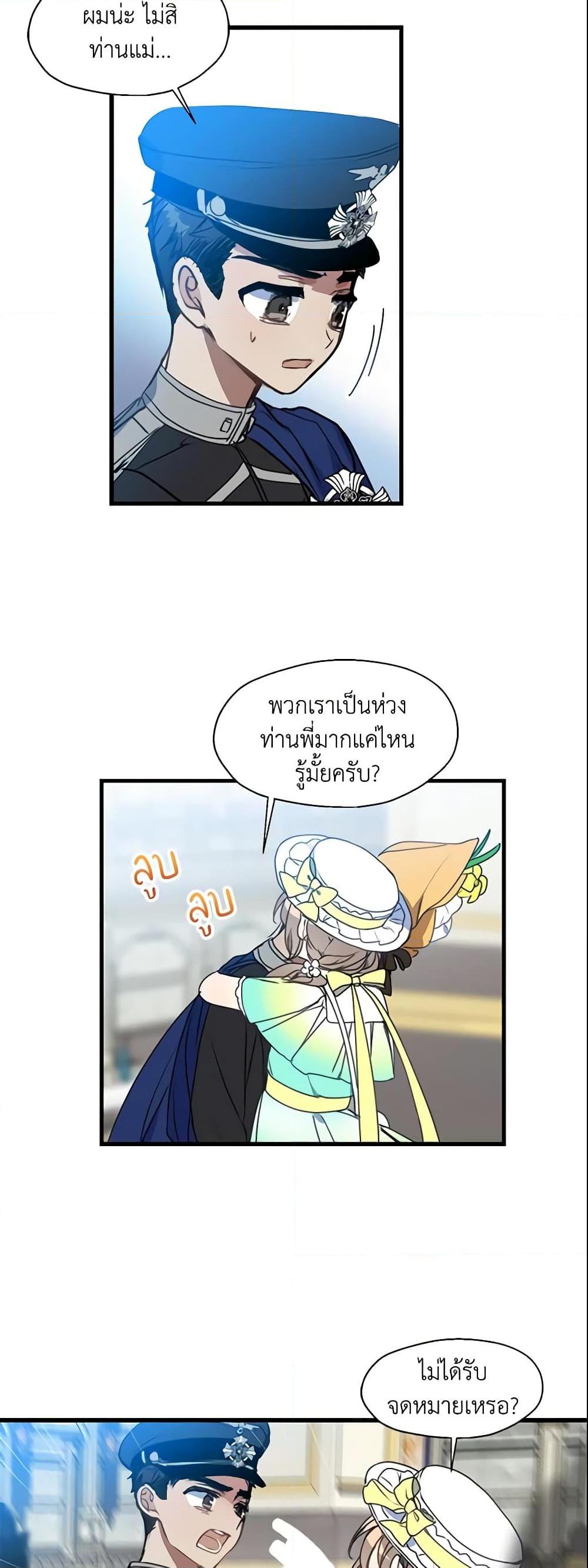 Manga-lc-com อ่านมังงะ อ่านการ์ตูน ออนไลน์ ฟรี Your Majesty, Please Spare Me This Time ตอนที่ 1 2 3 4 5 6 7 8 9 10 11 12 13 14 ฟรี ไม่มีโฆษณา Manga-lc - อ่าน มังงะ อ่าน การ์ตูน ออนไลน์ อ่านมังงะ ฟรี
